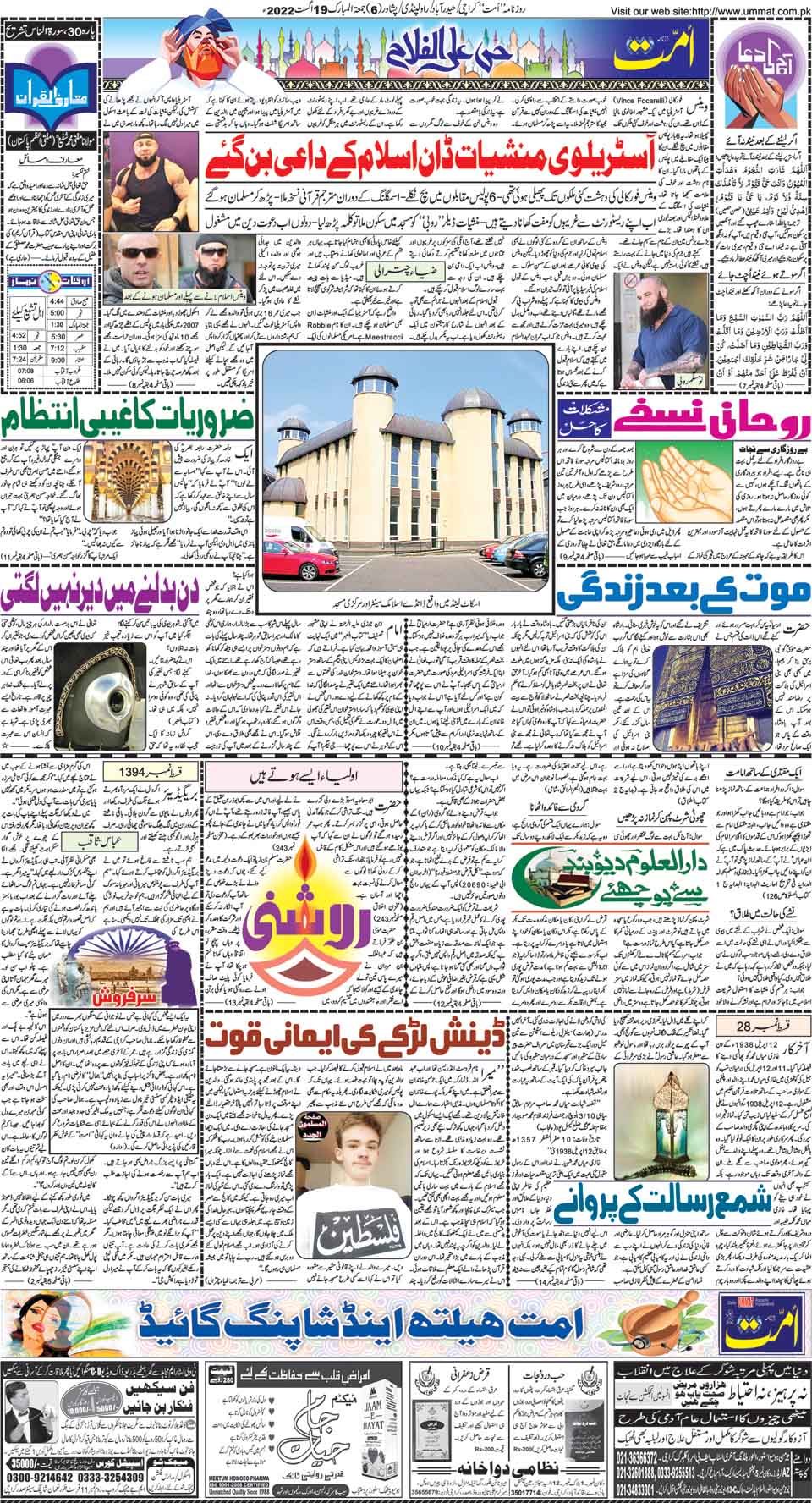 page