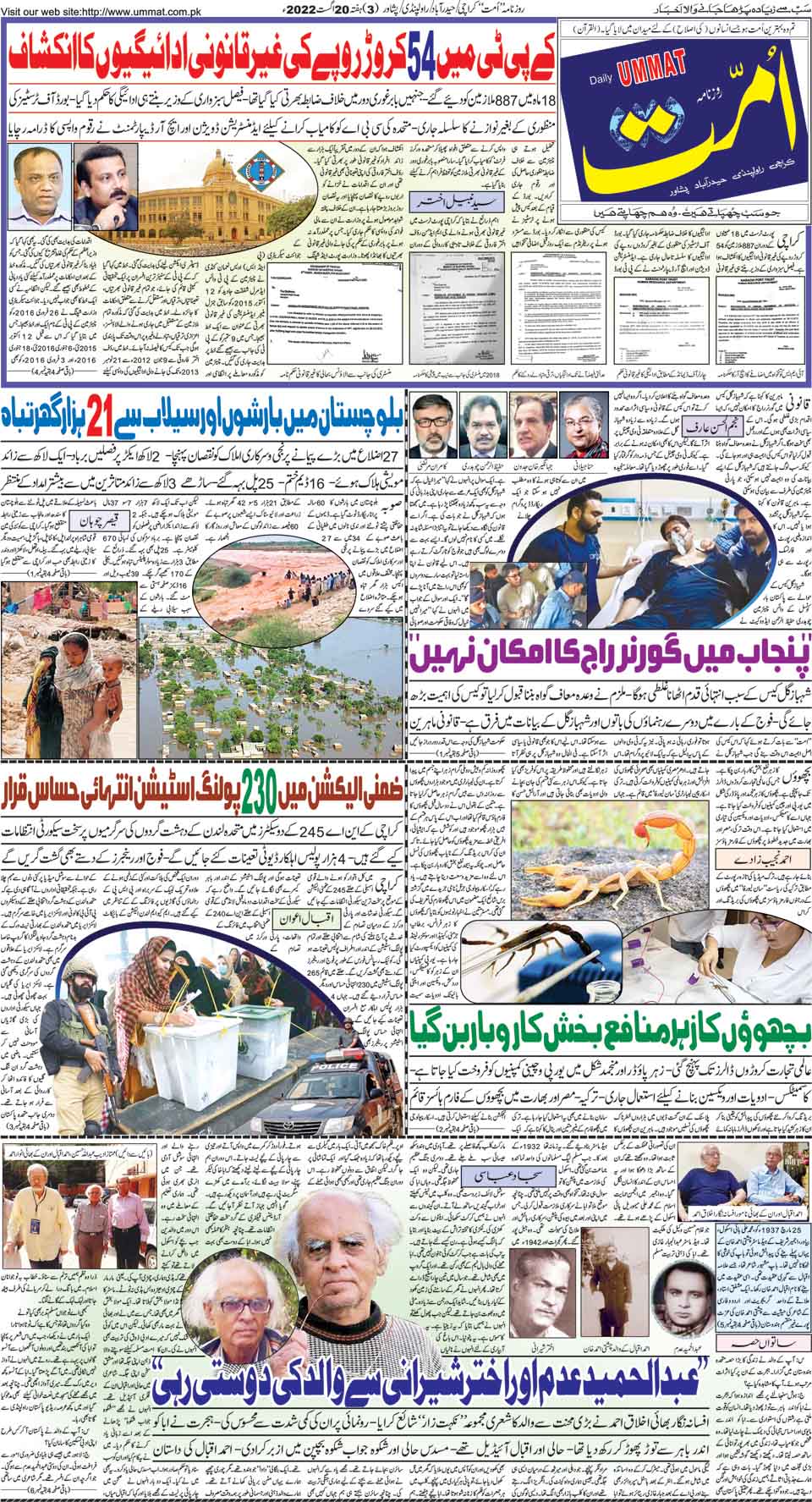 page