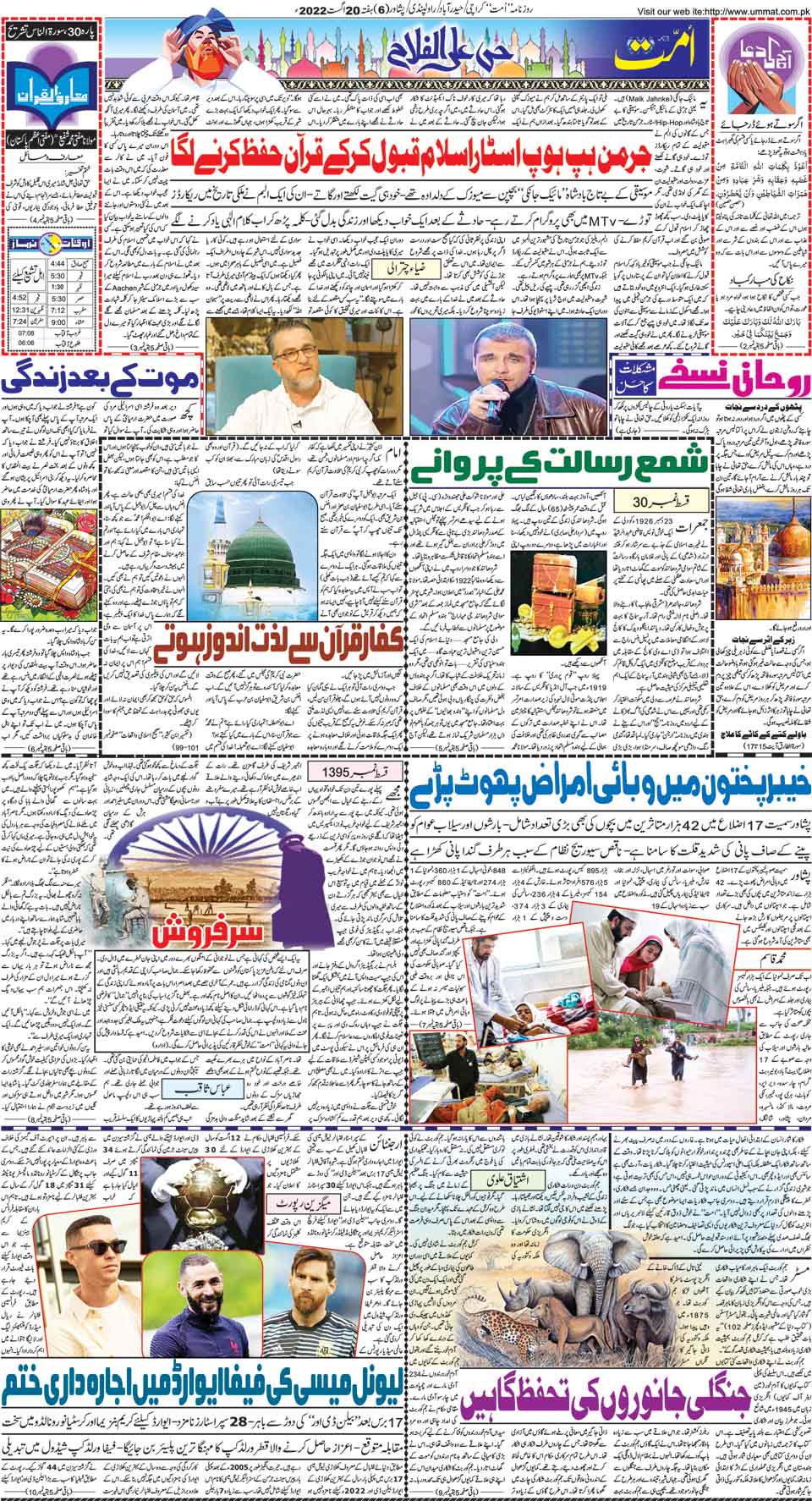 page