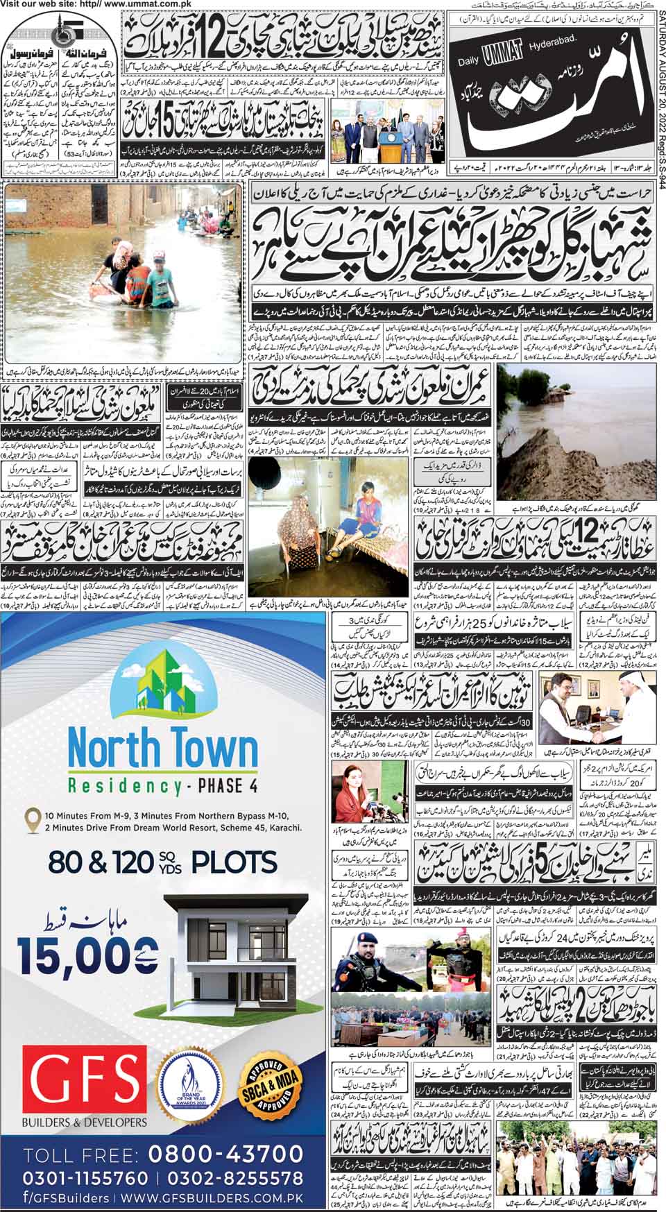 page