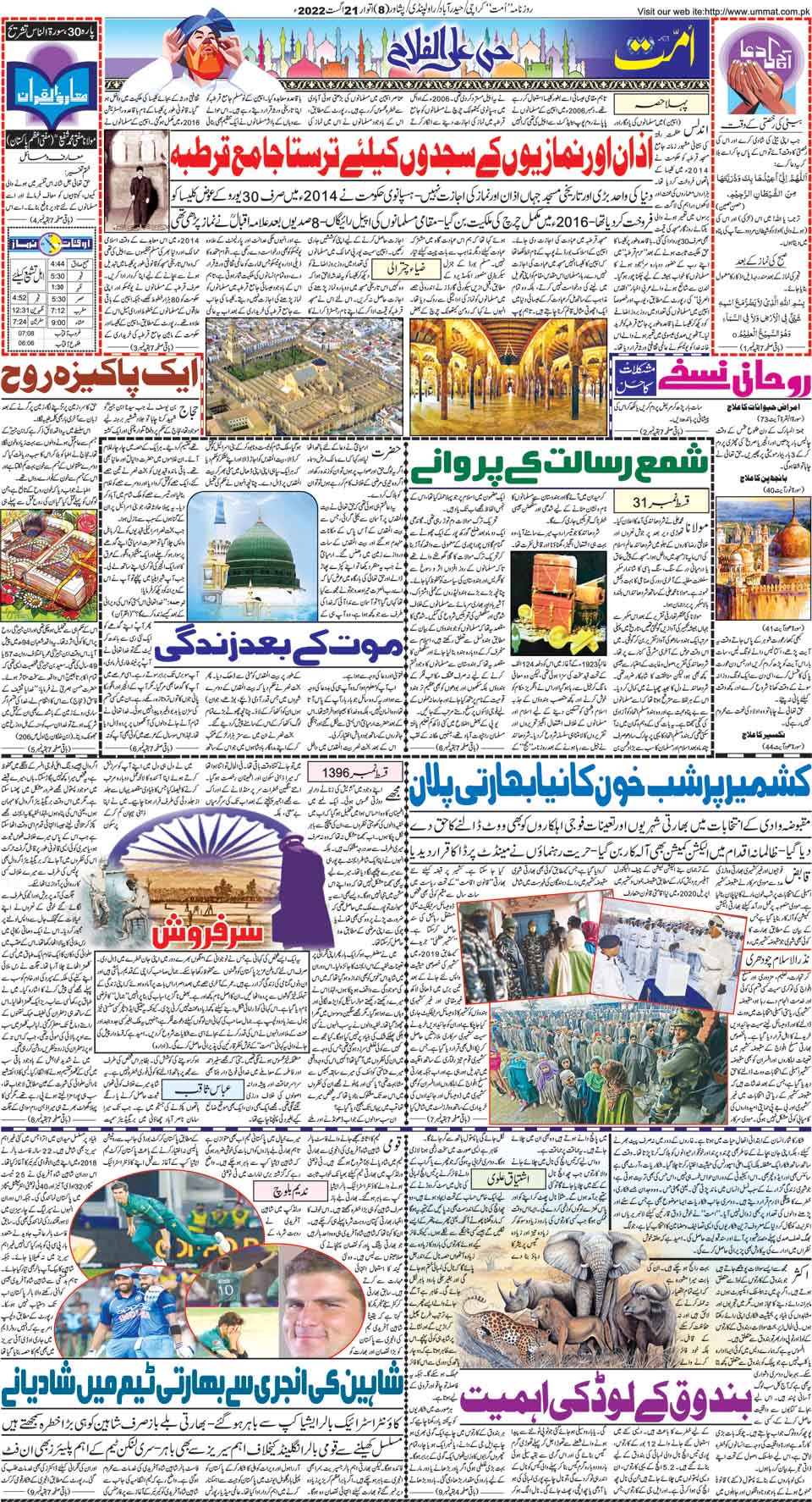 page