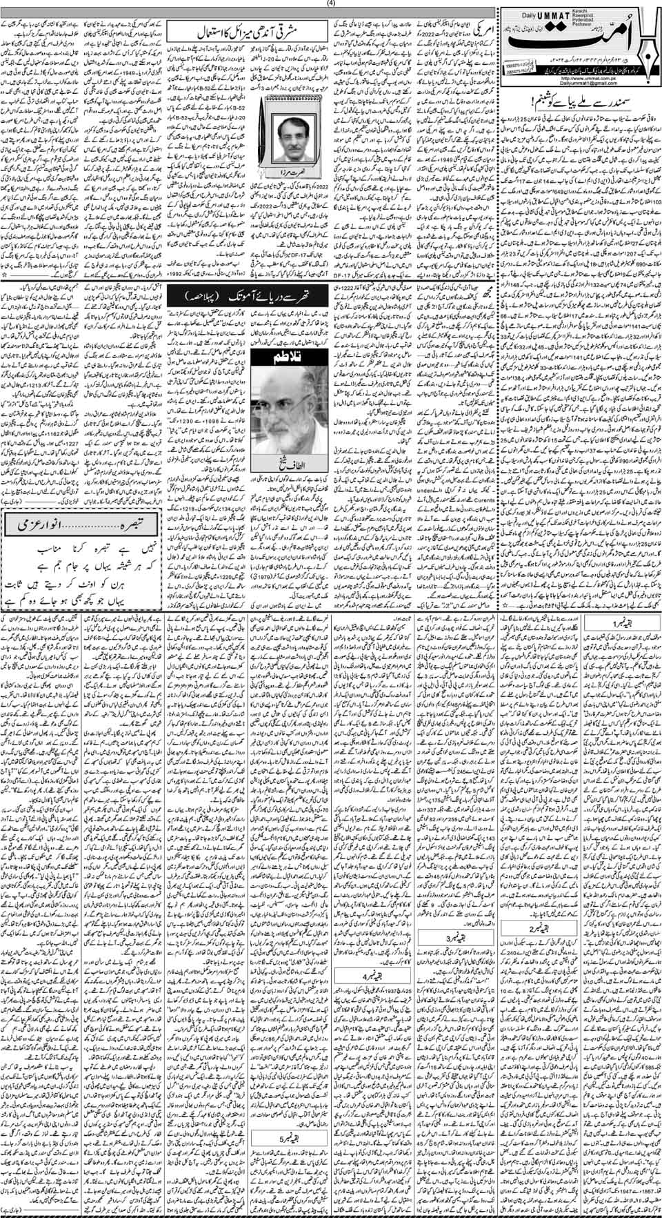 page