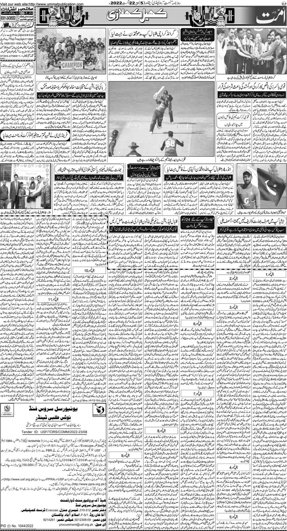 page
