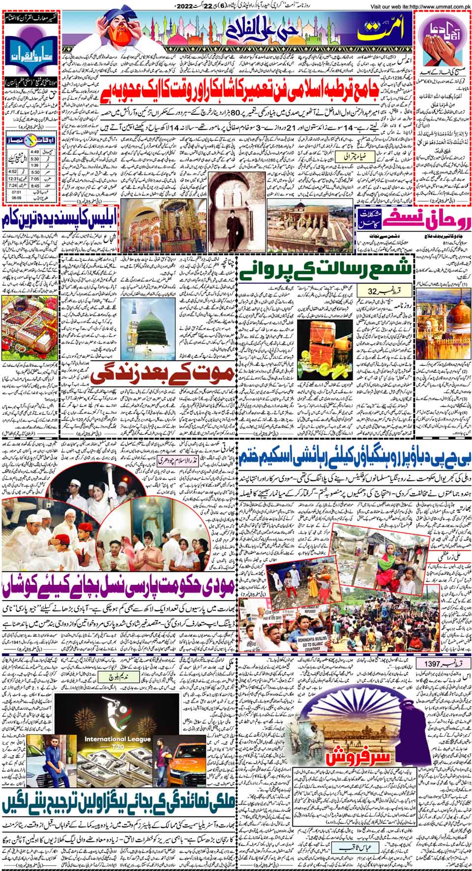 page
