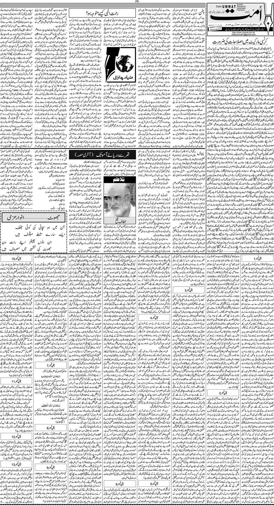 page