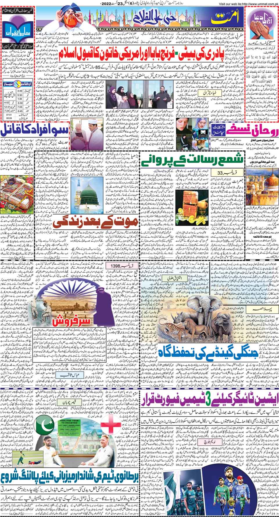 page