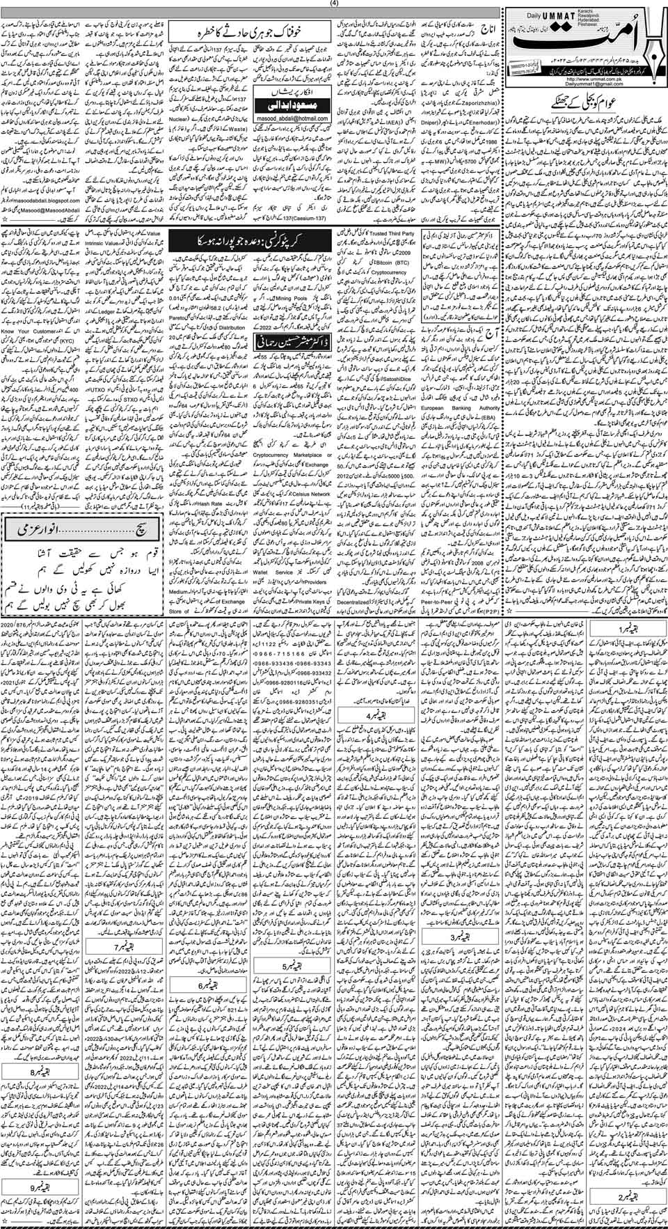 page
