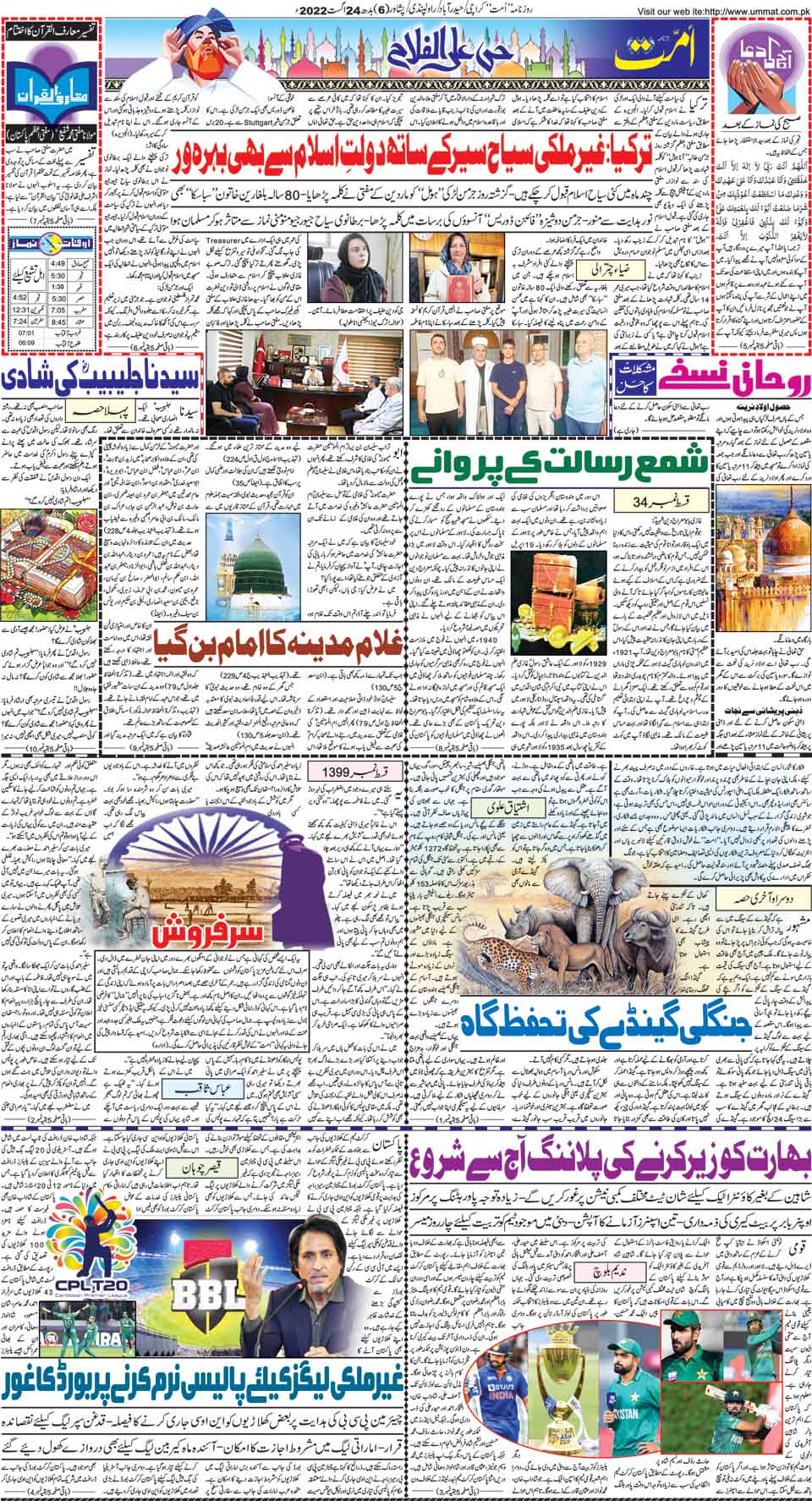 page