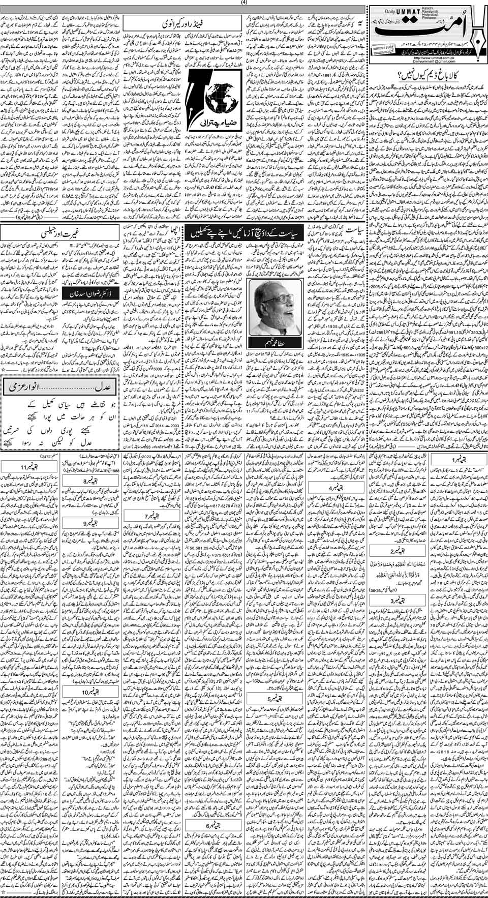 page