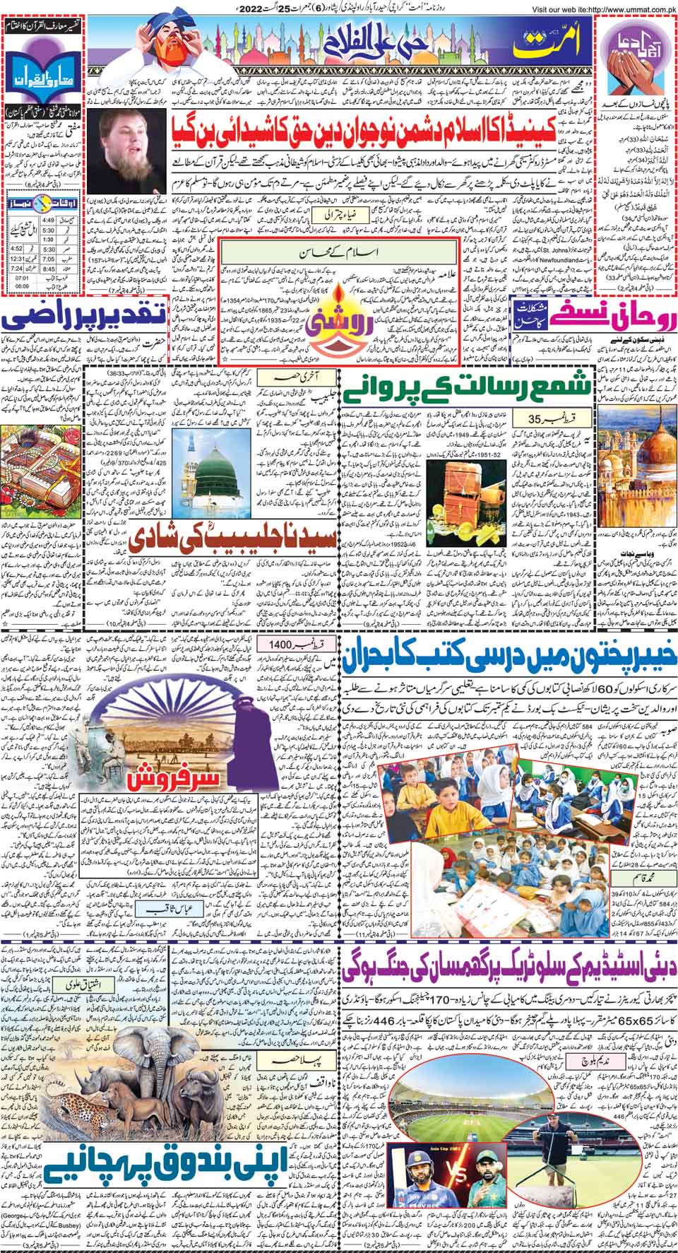 page