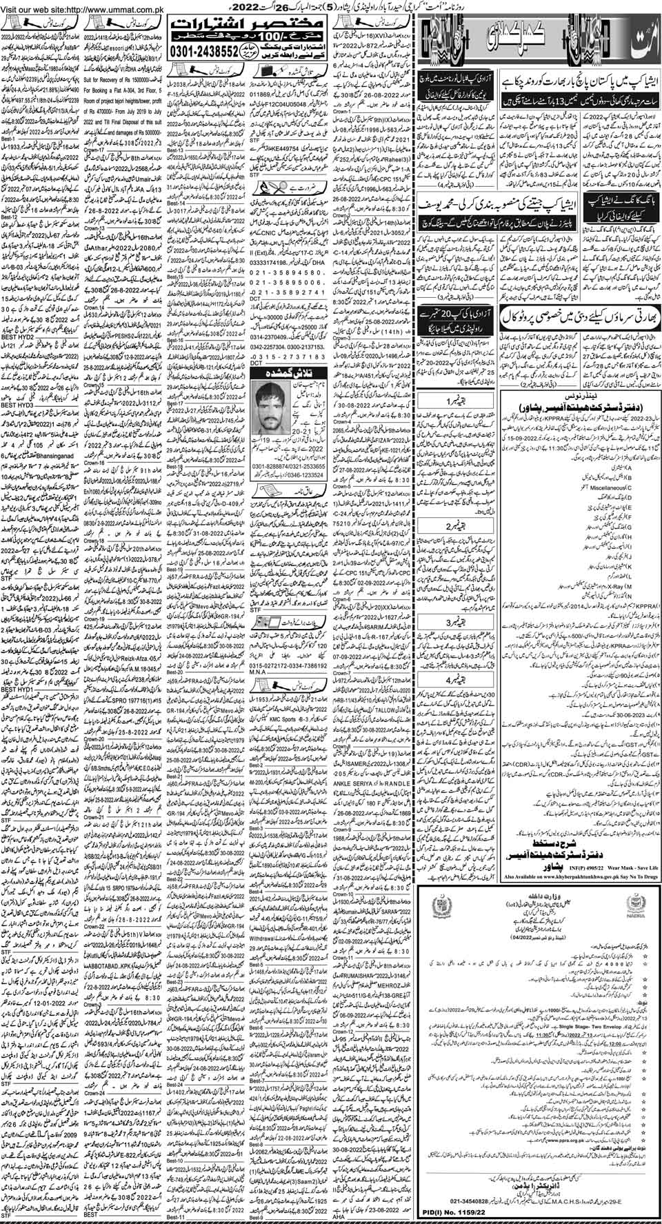 page