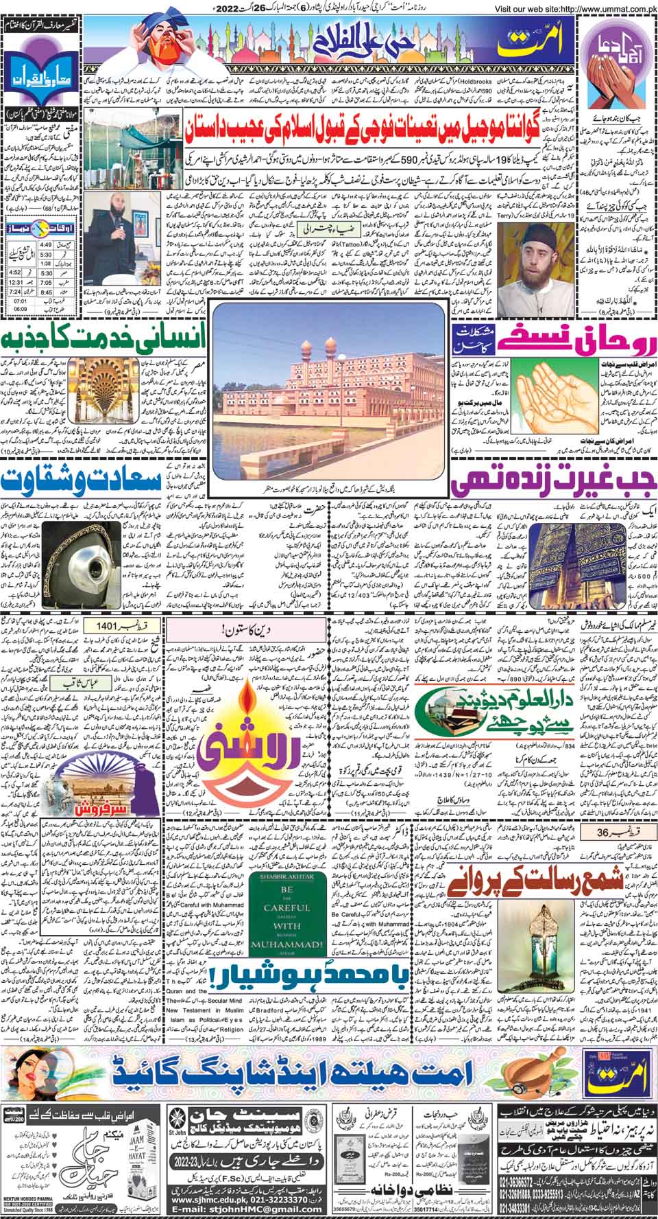 page