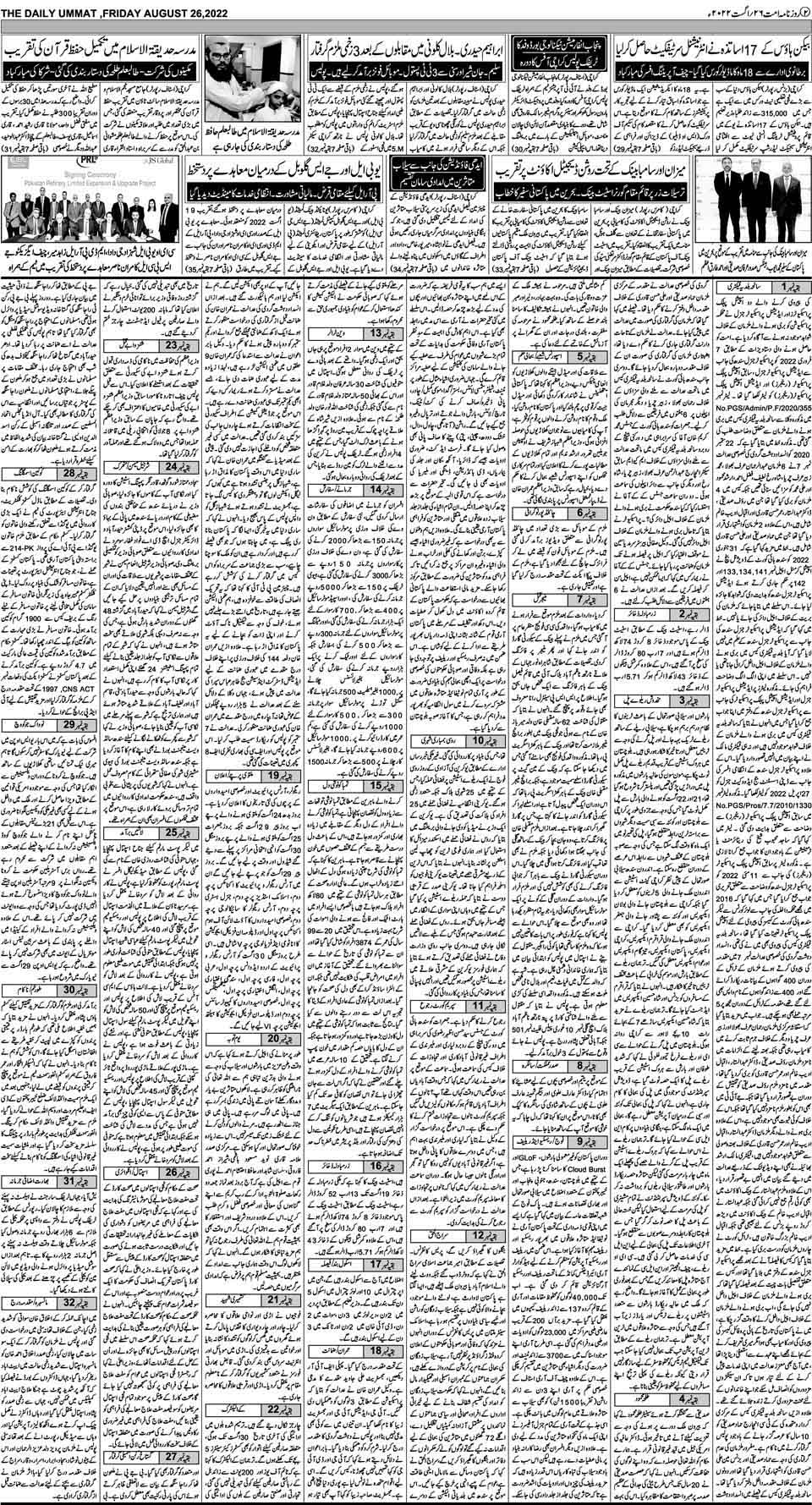 page