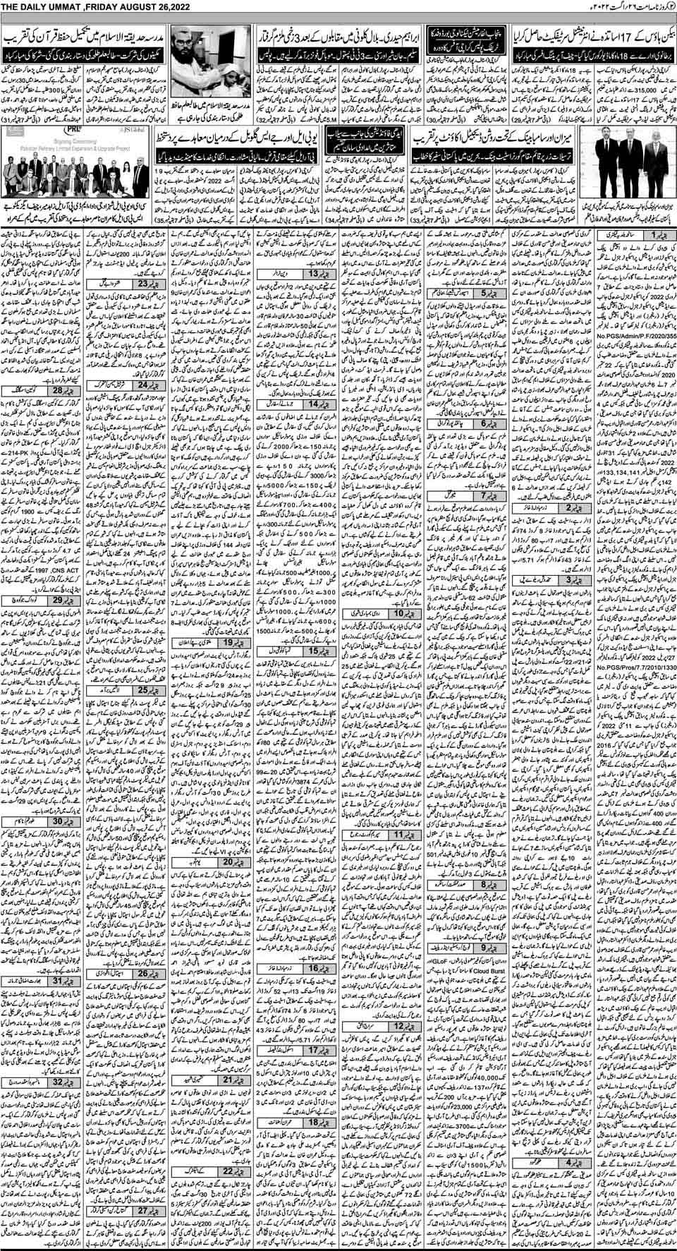 page