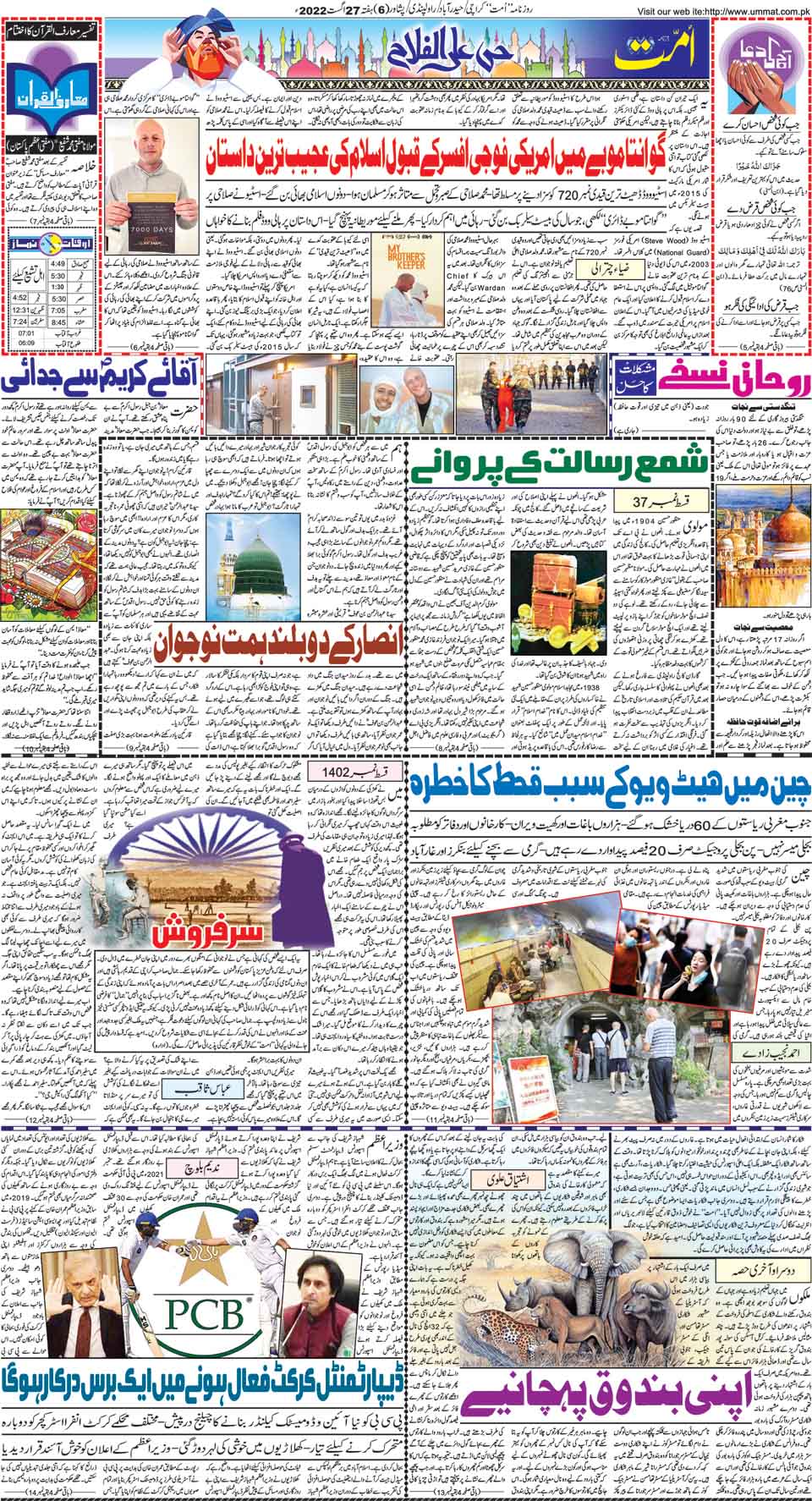 page