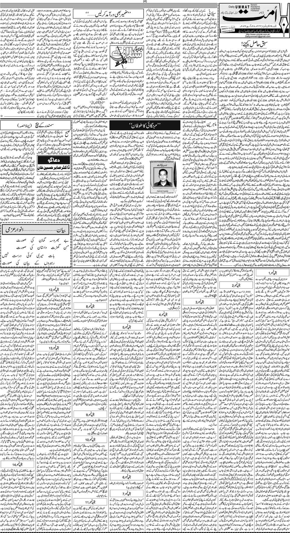 page