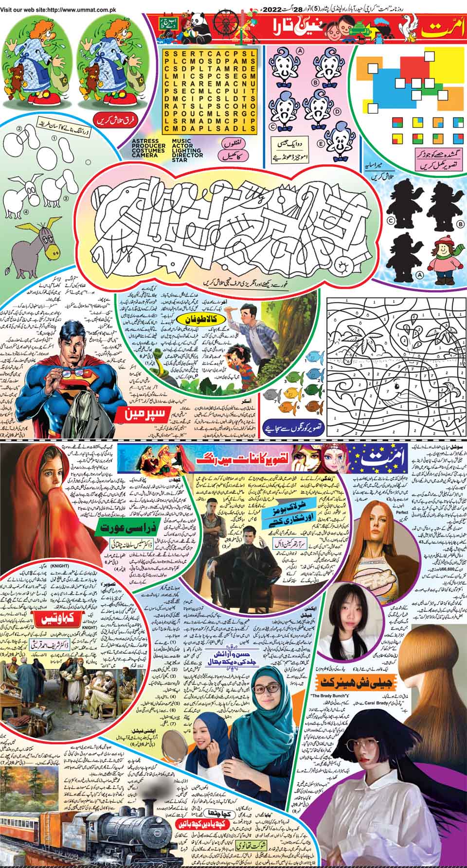 page