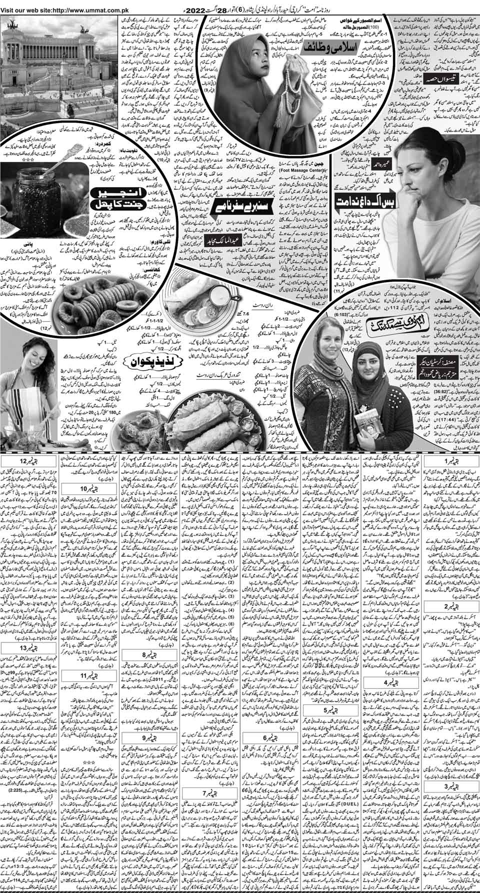page