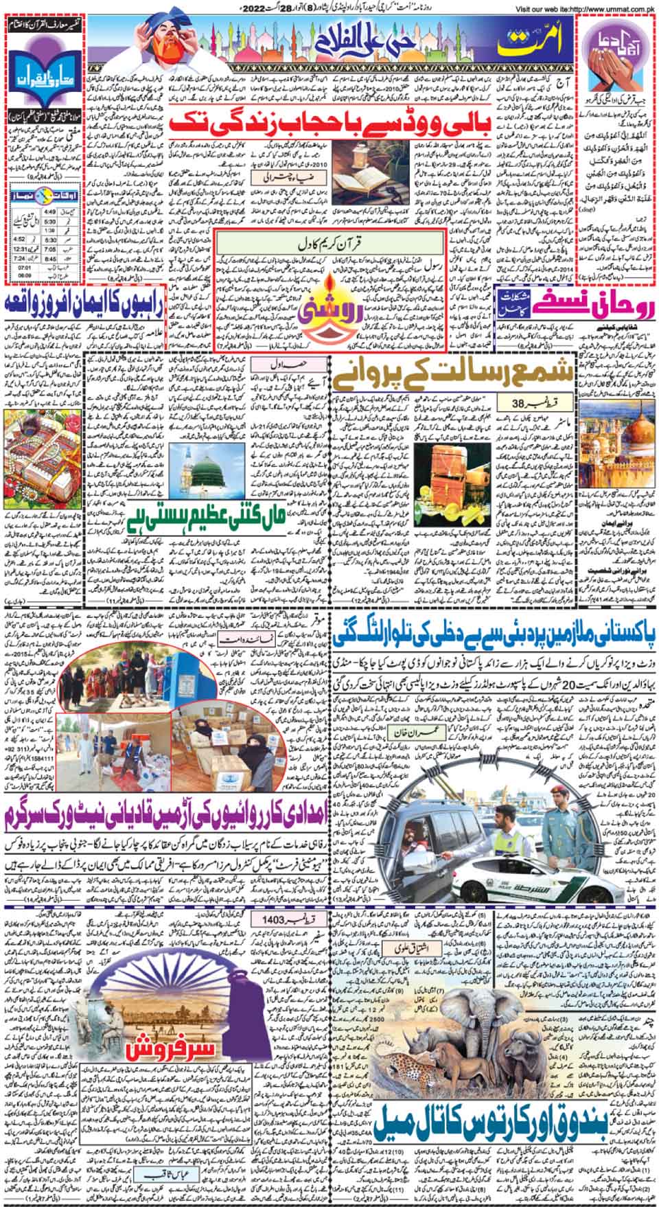 page