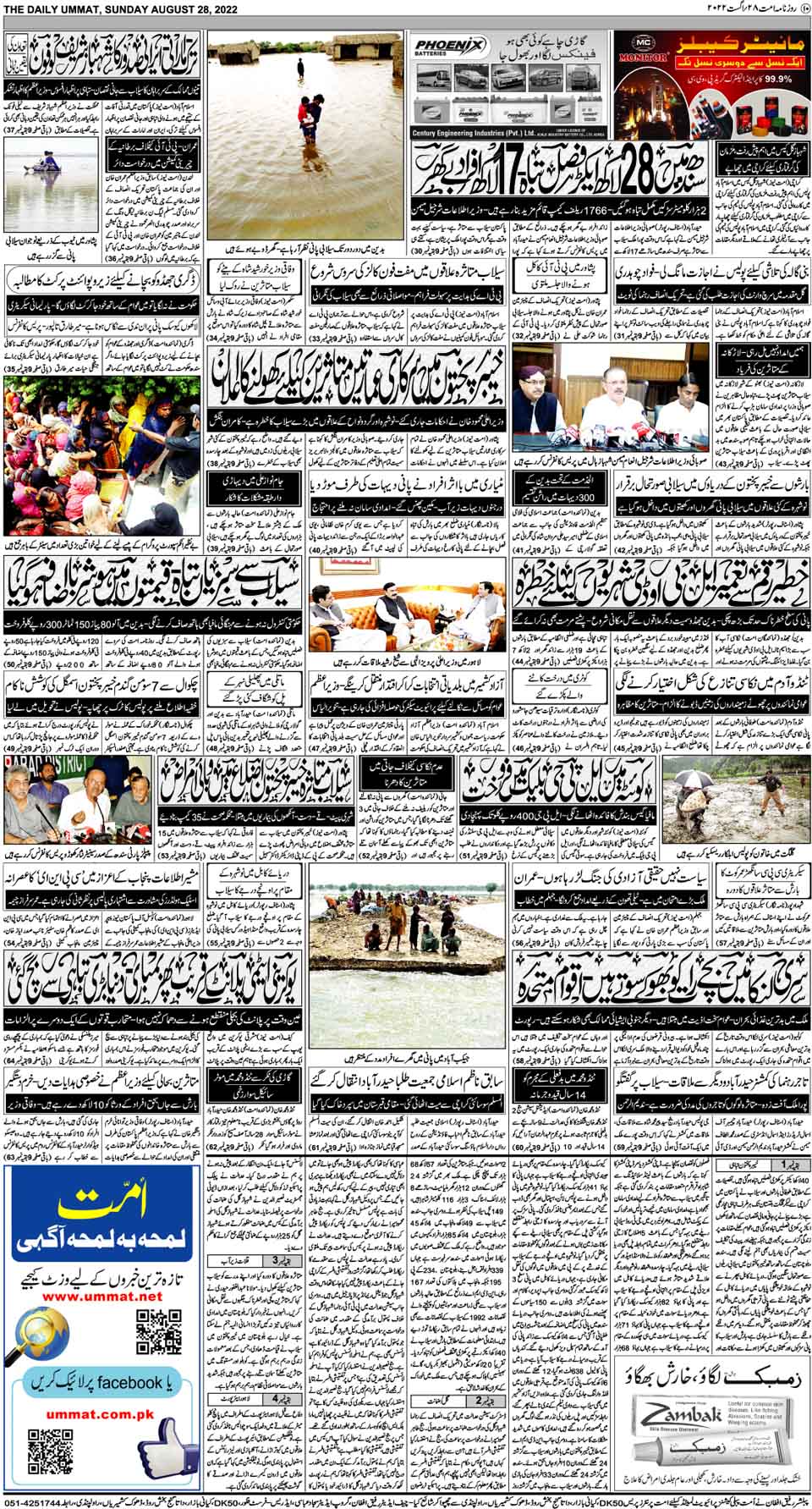 page