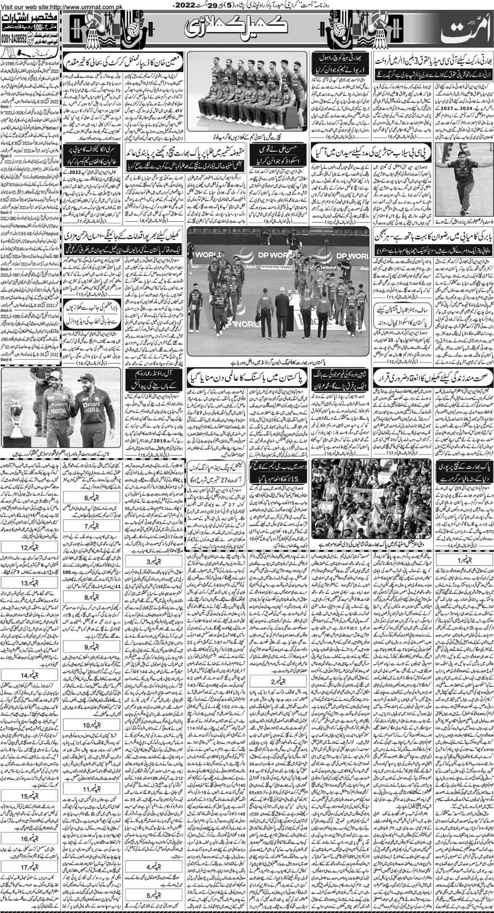page