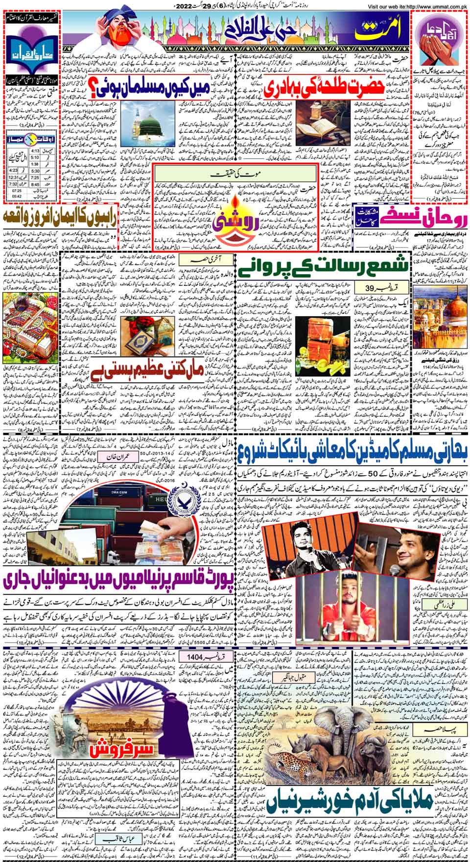 page