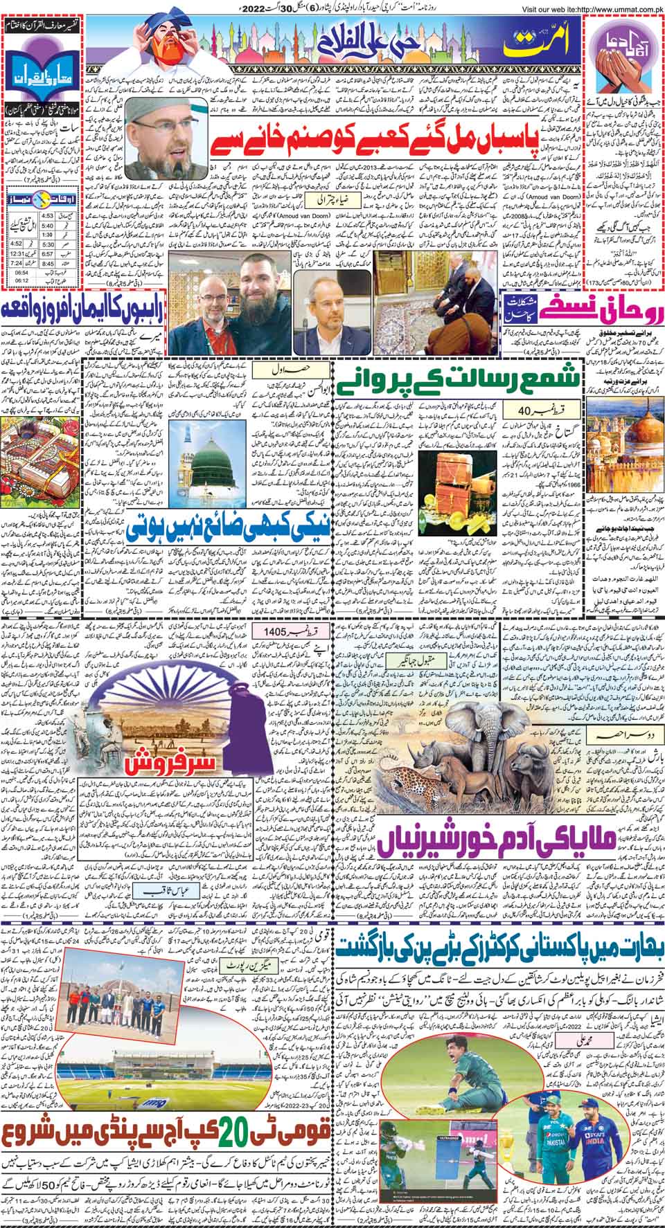 page
