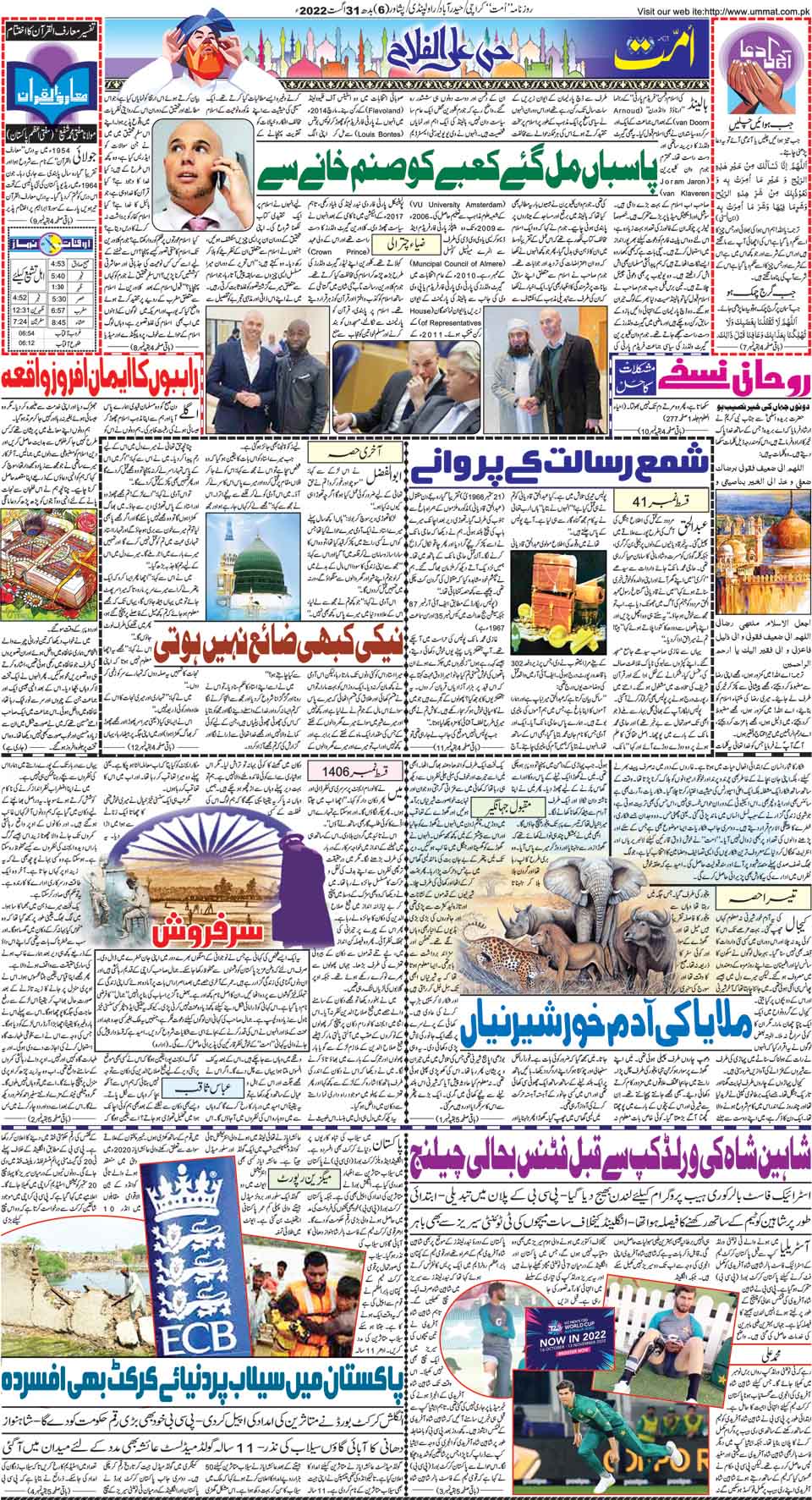 page