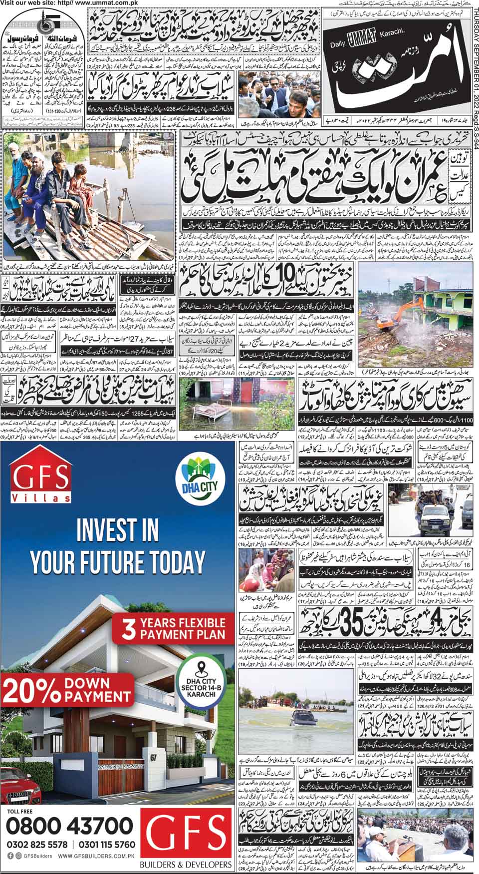 page