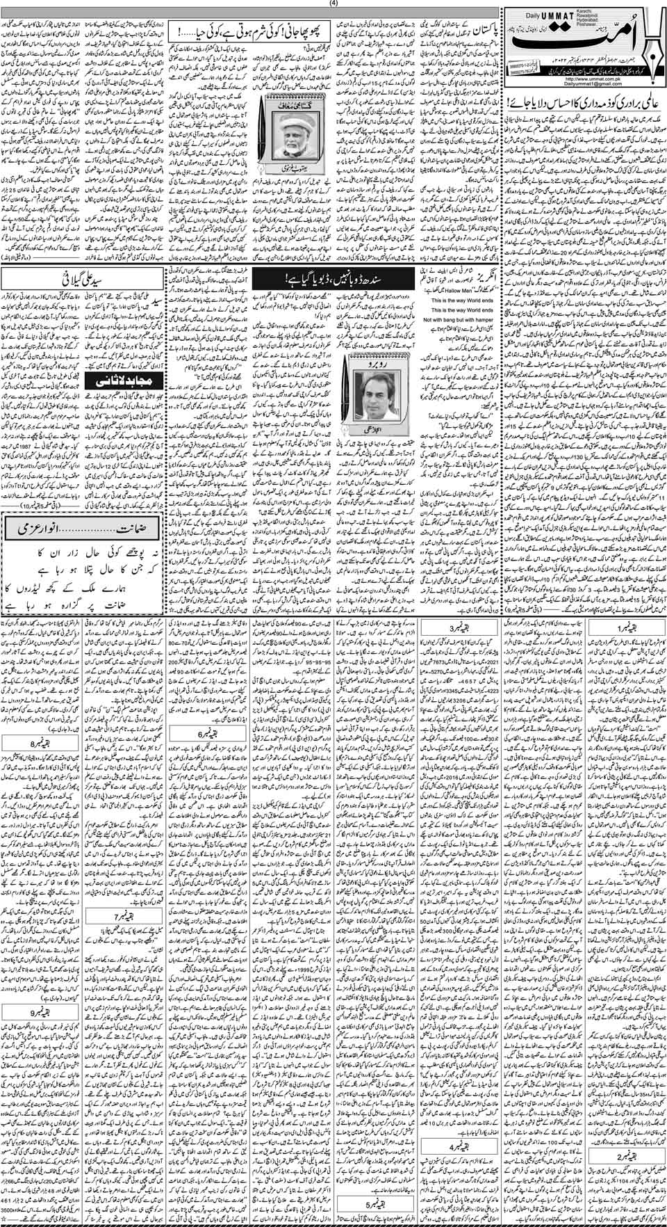 page