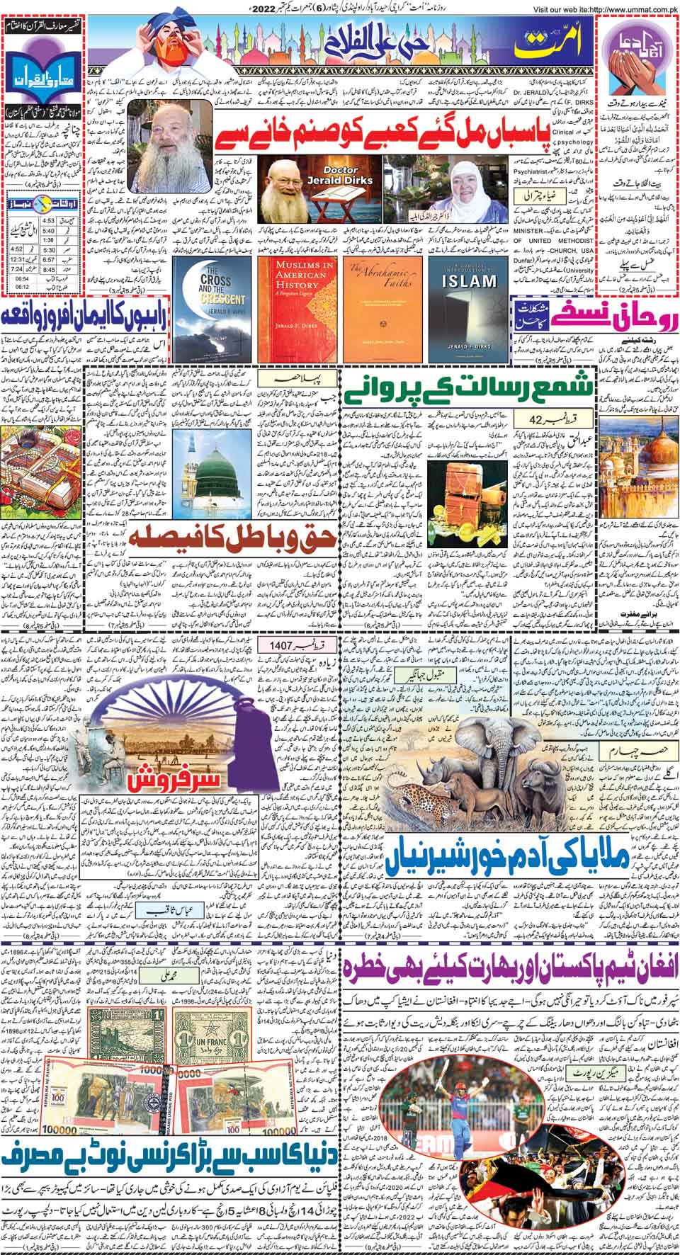 page