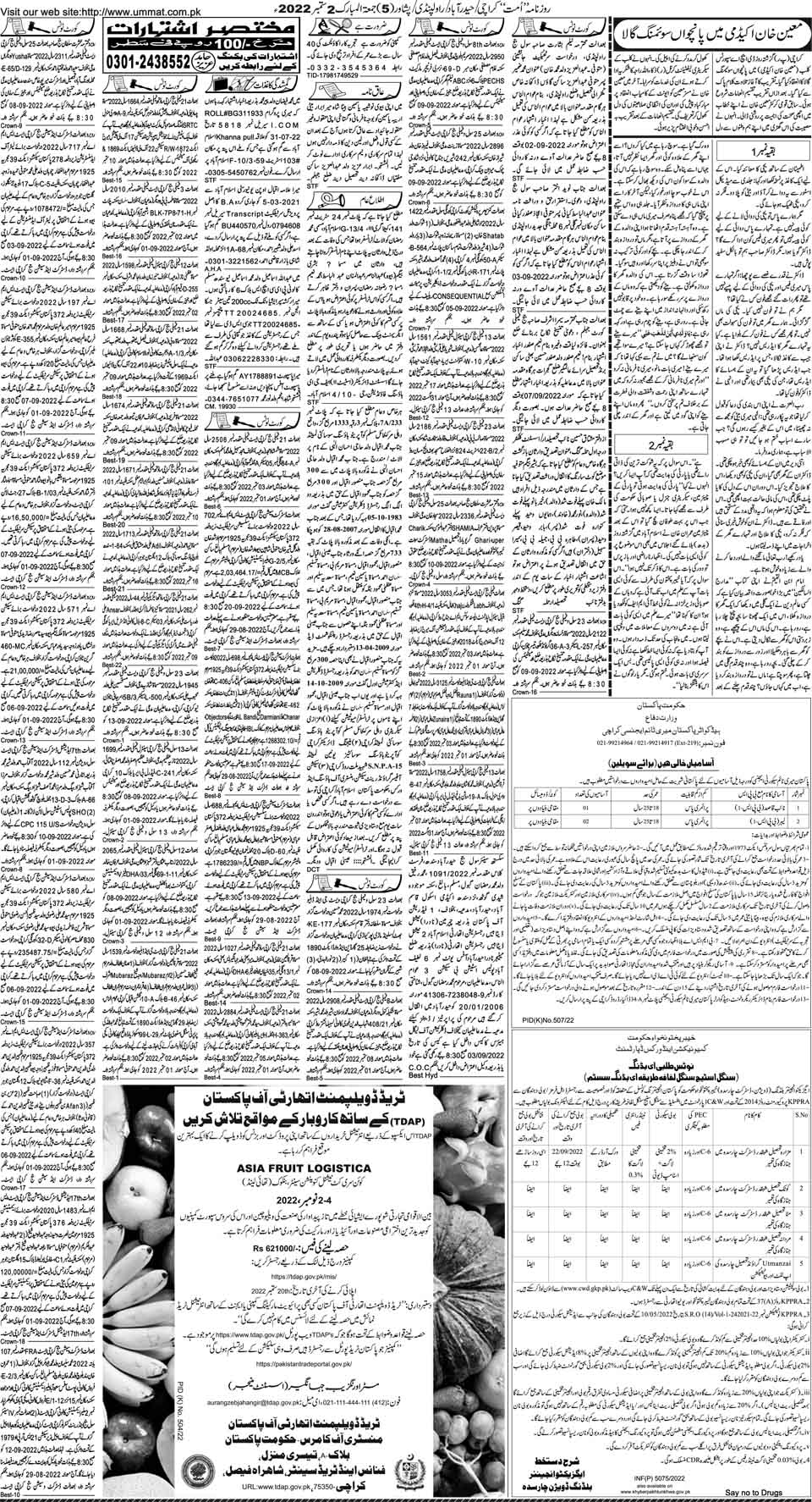 page