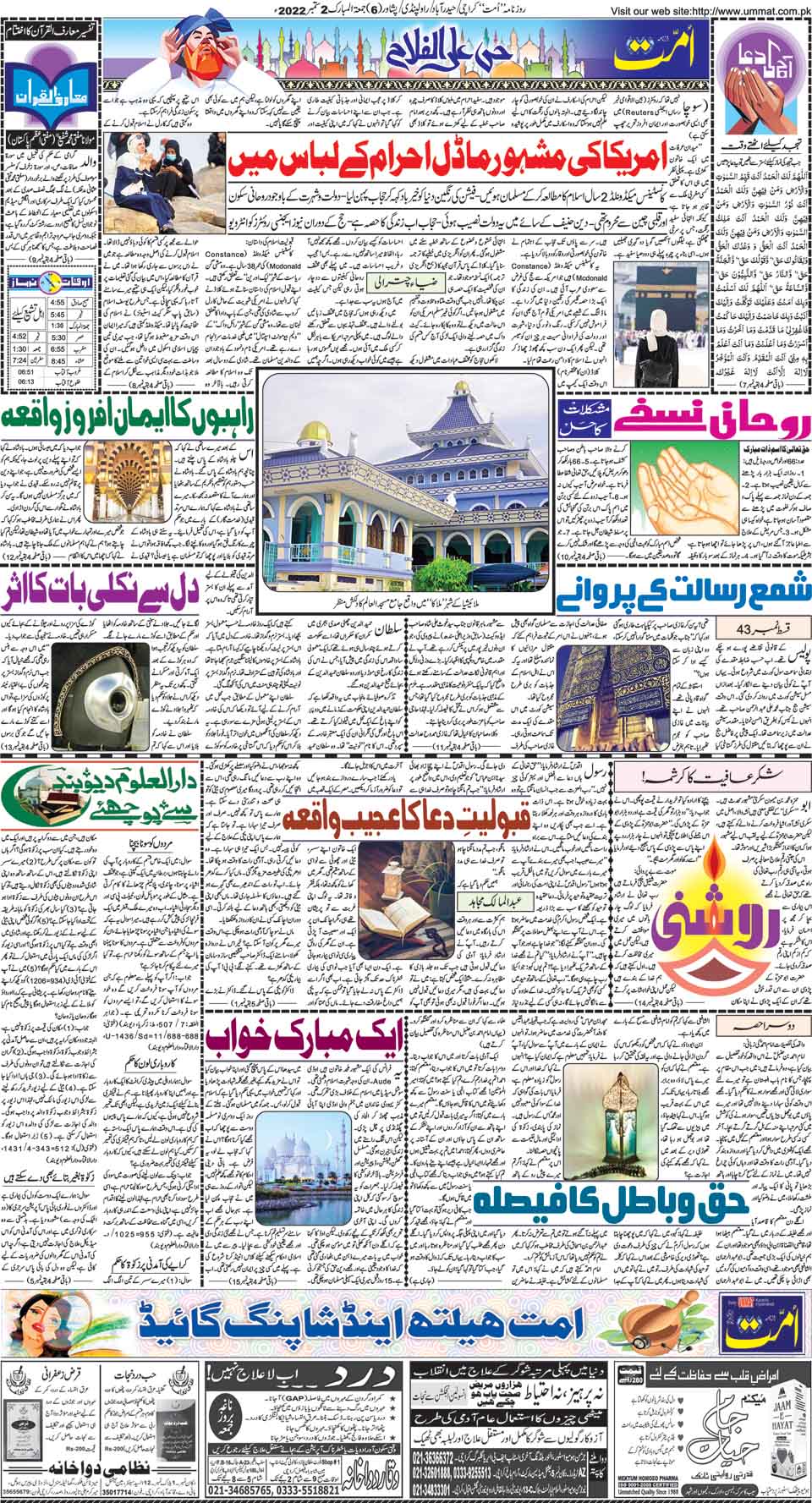 page