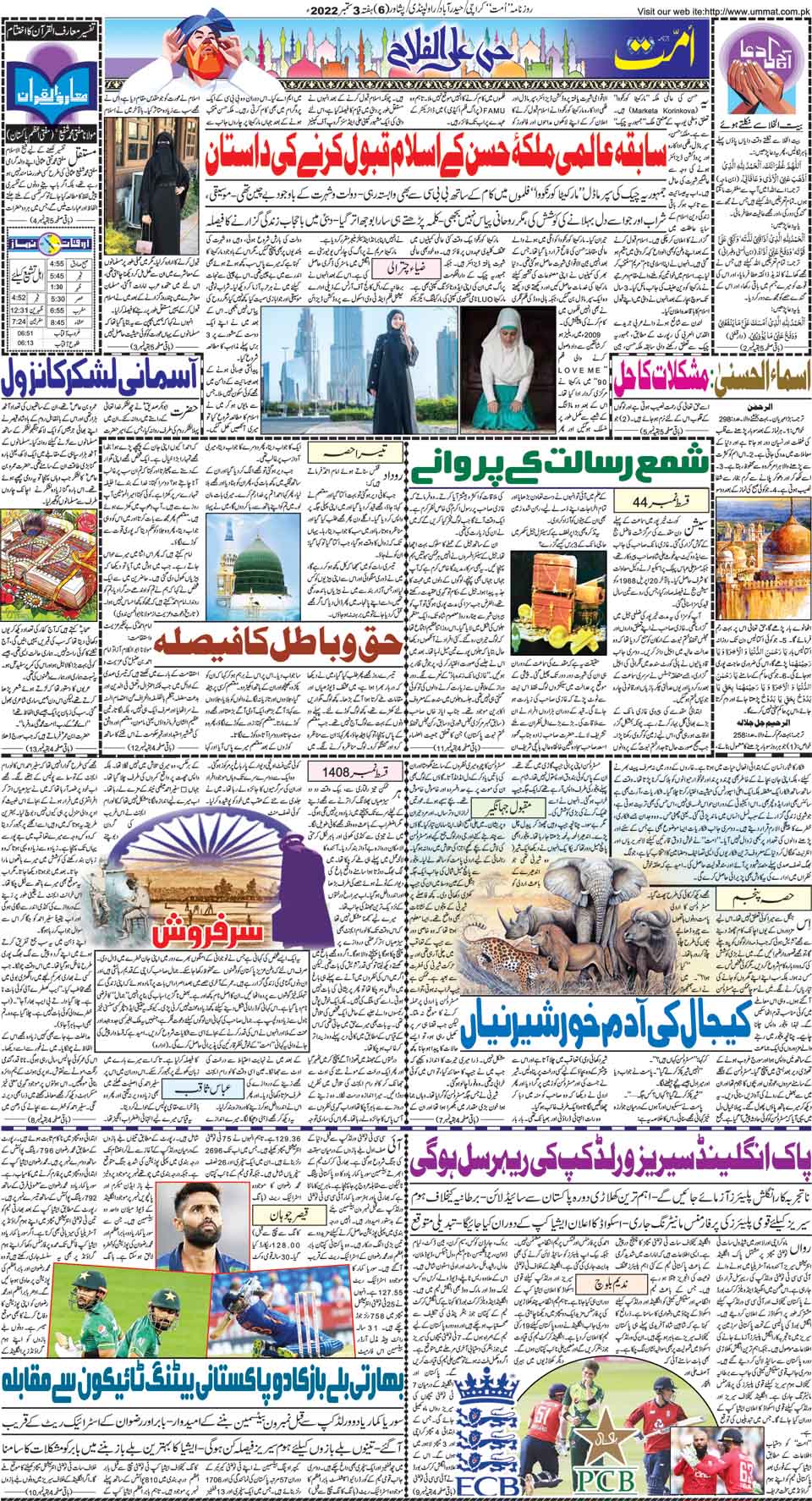 page