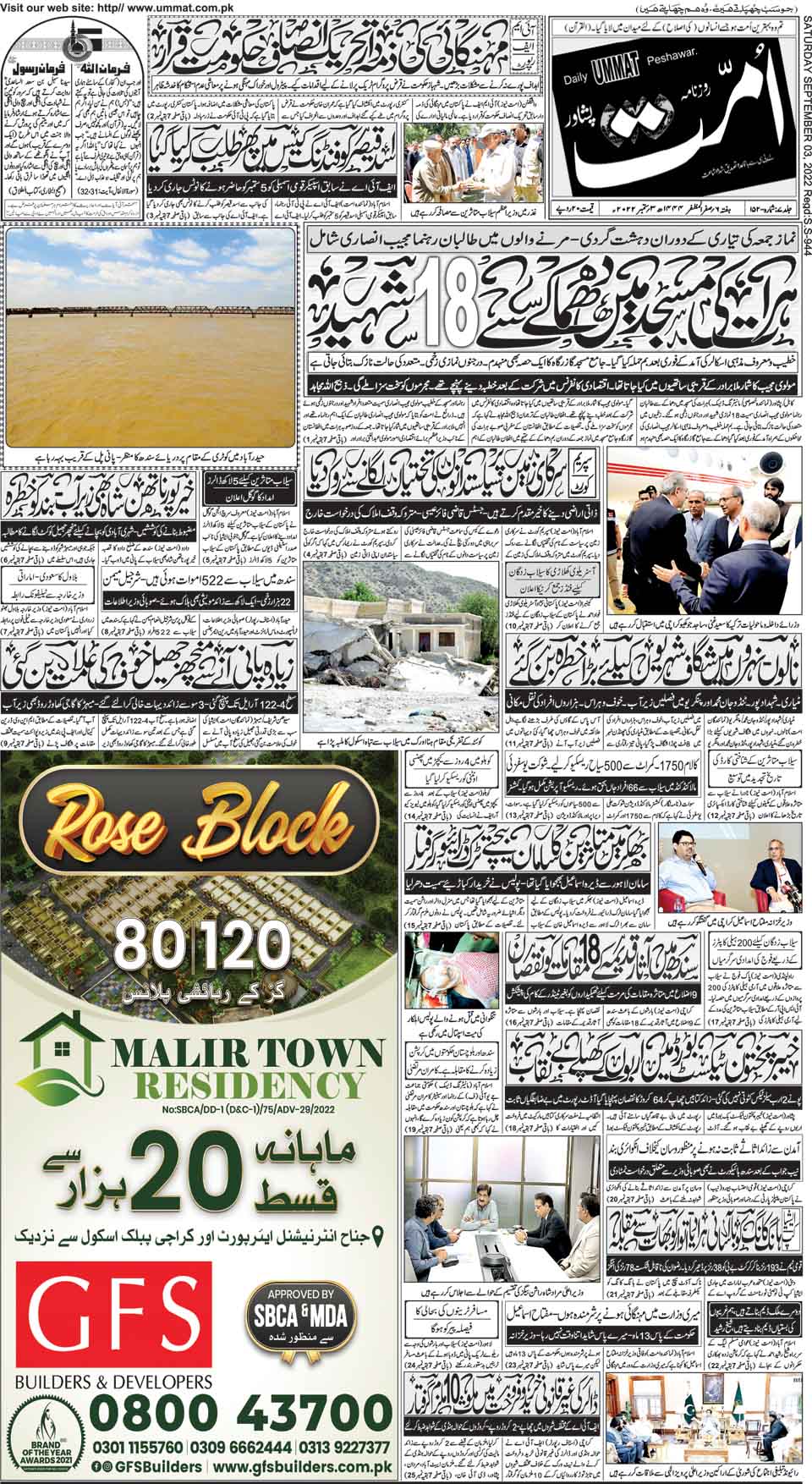 page