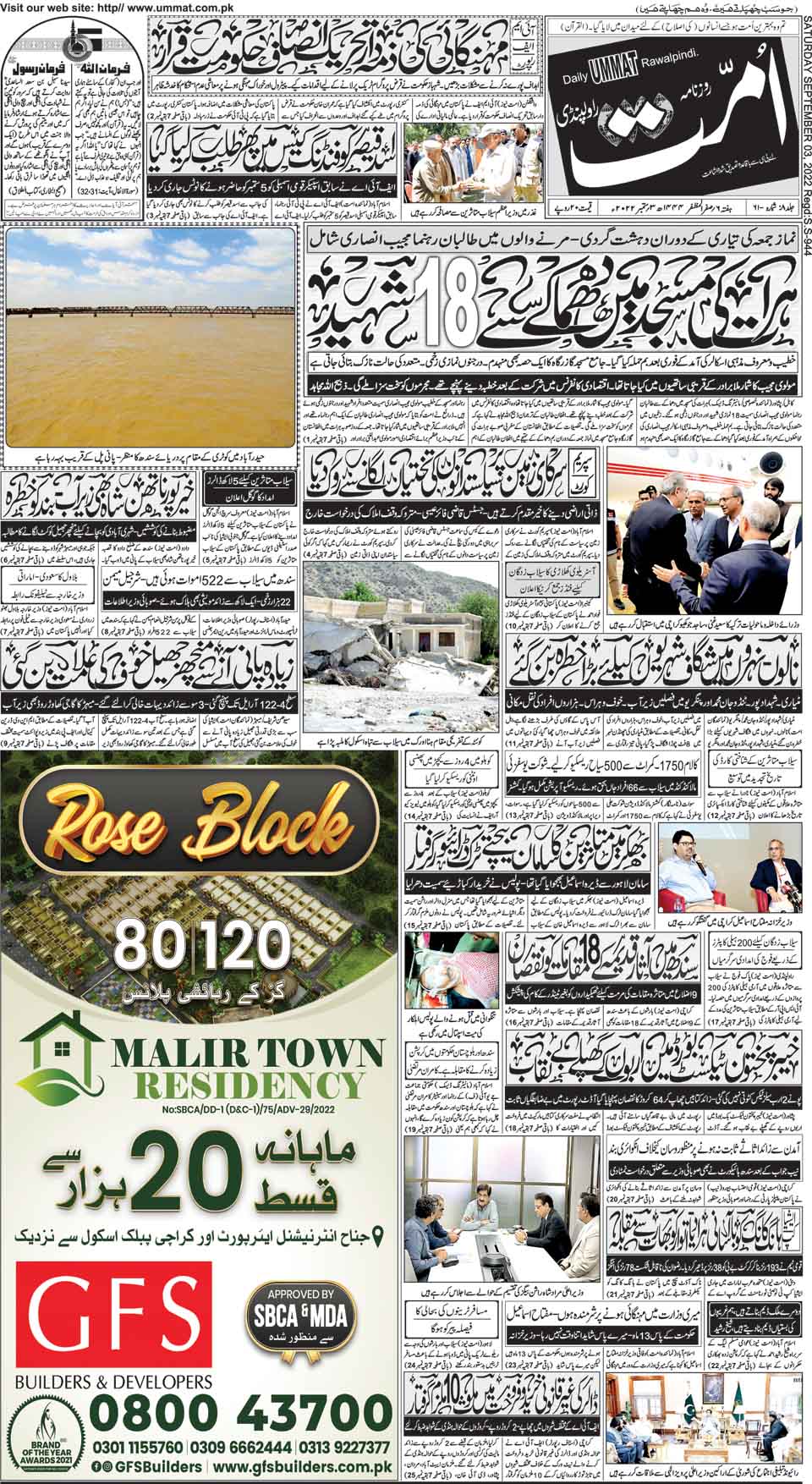 page