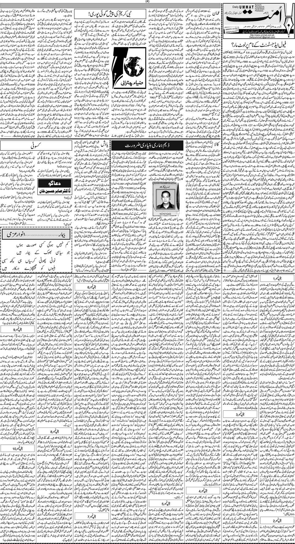 page