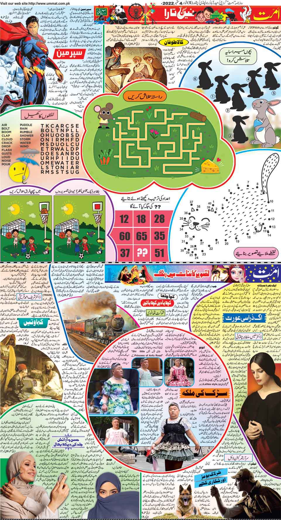 page