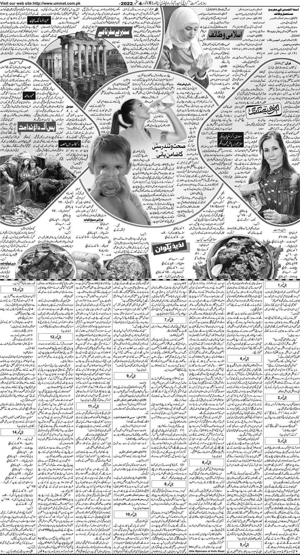 page