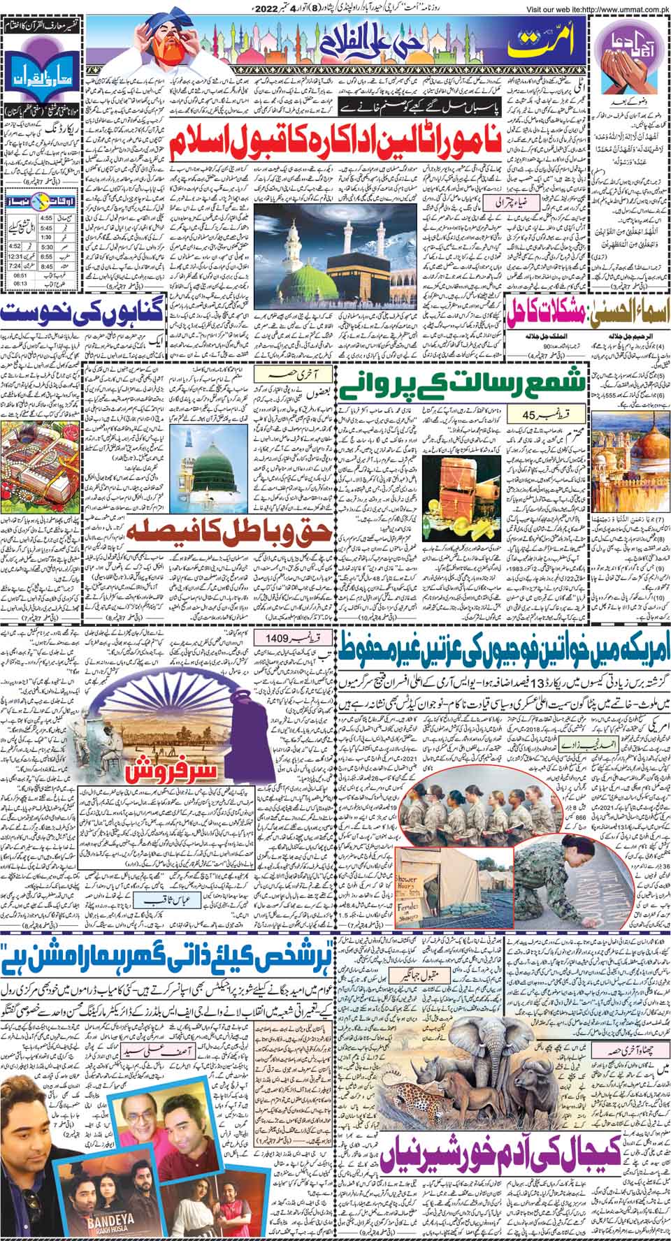 page