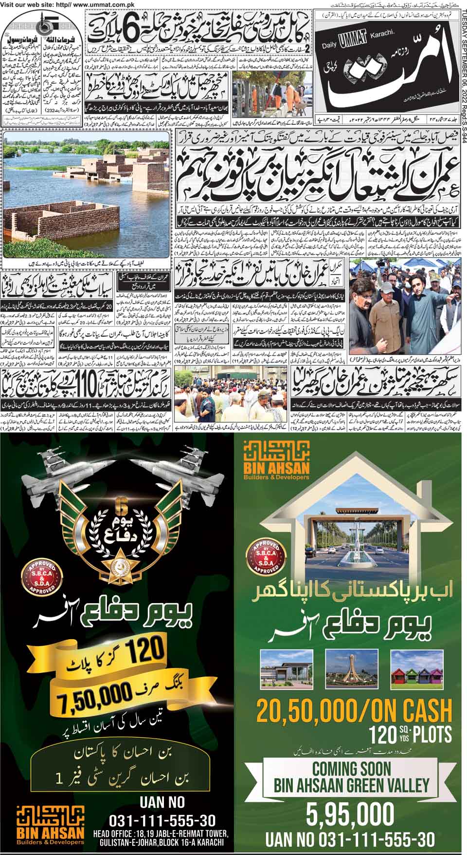page
