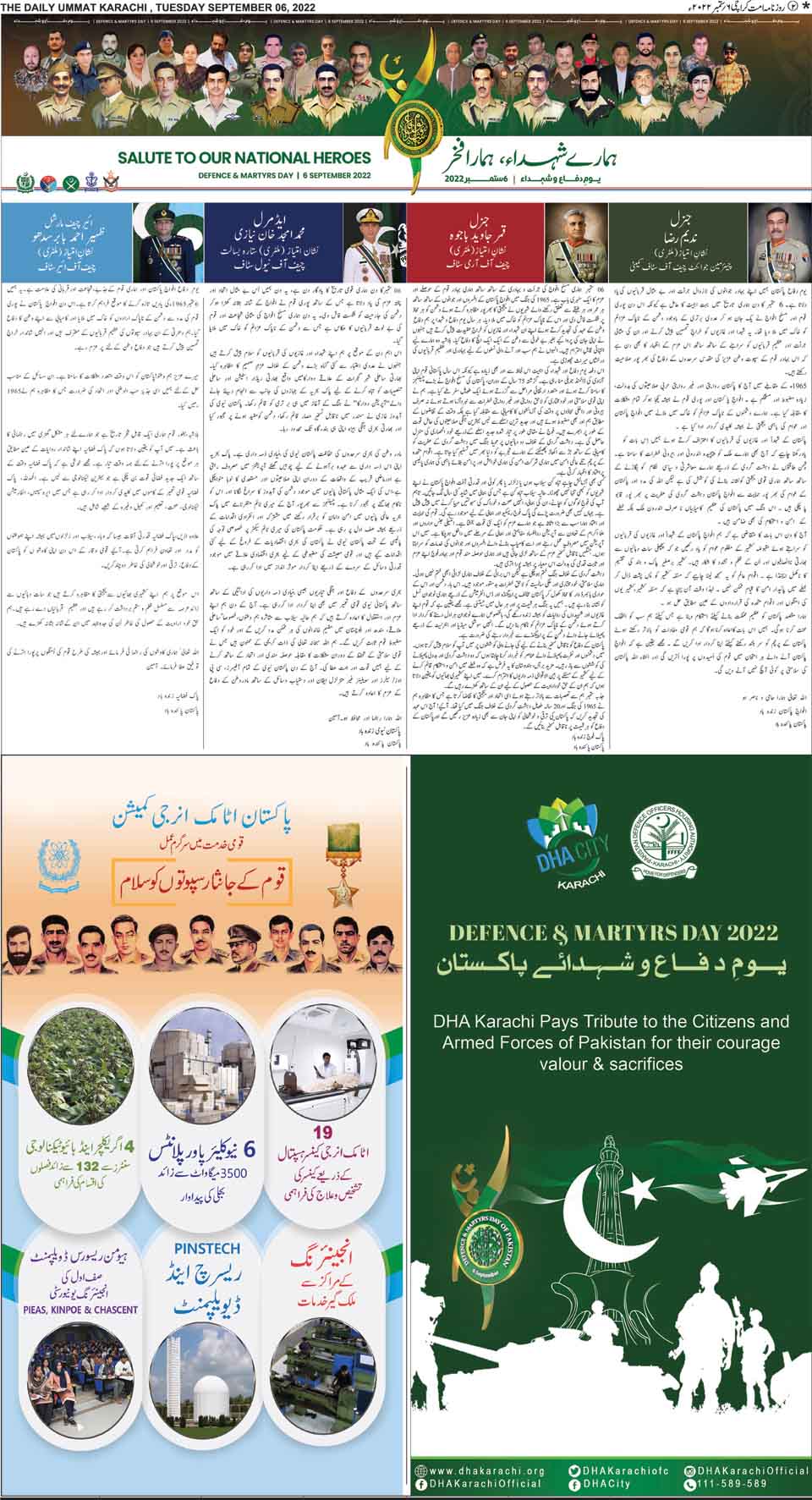 page