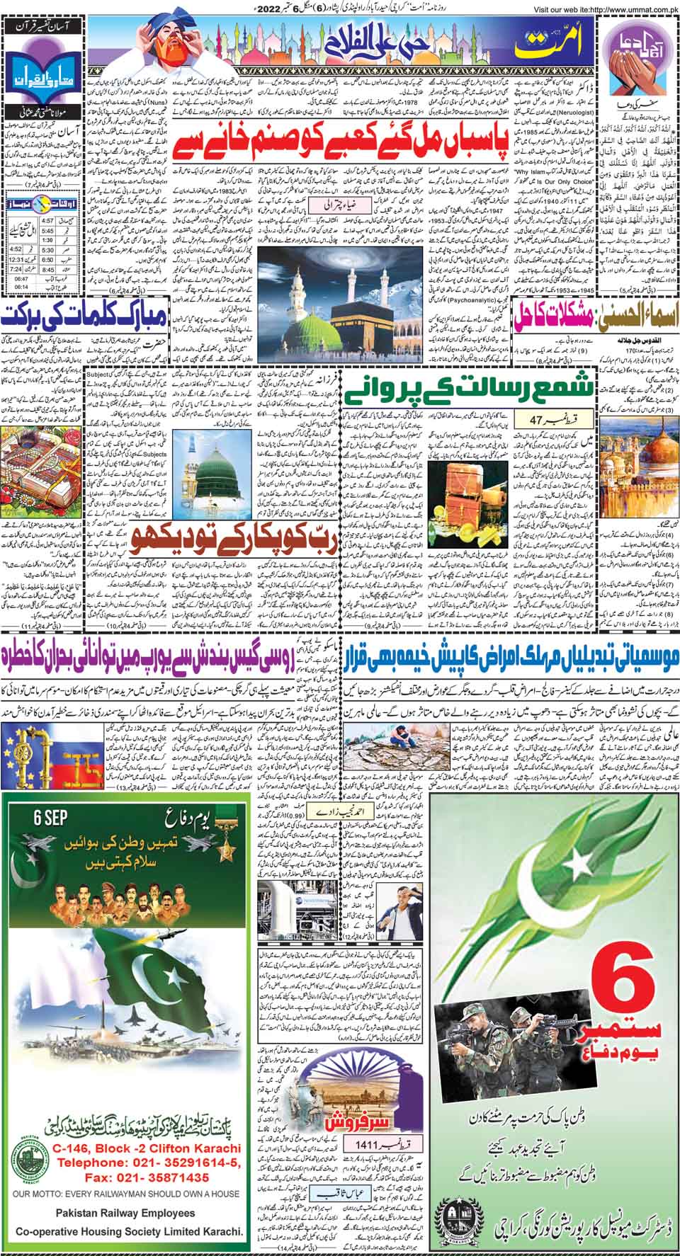 page