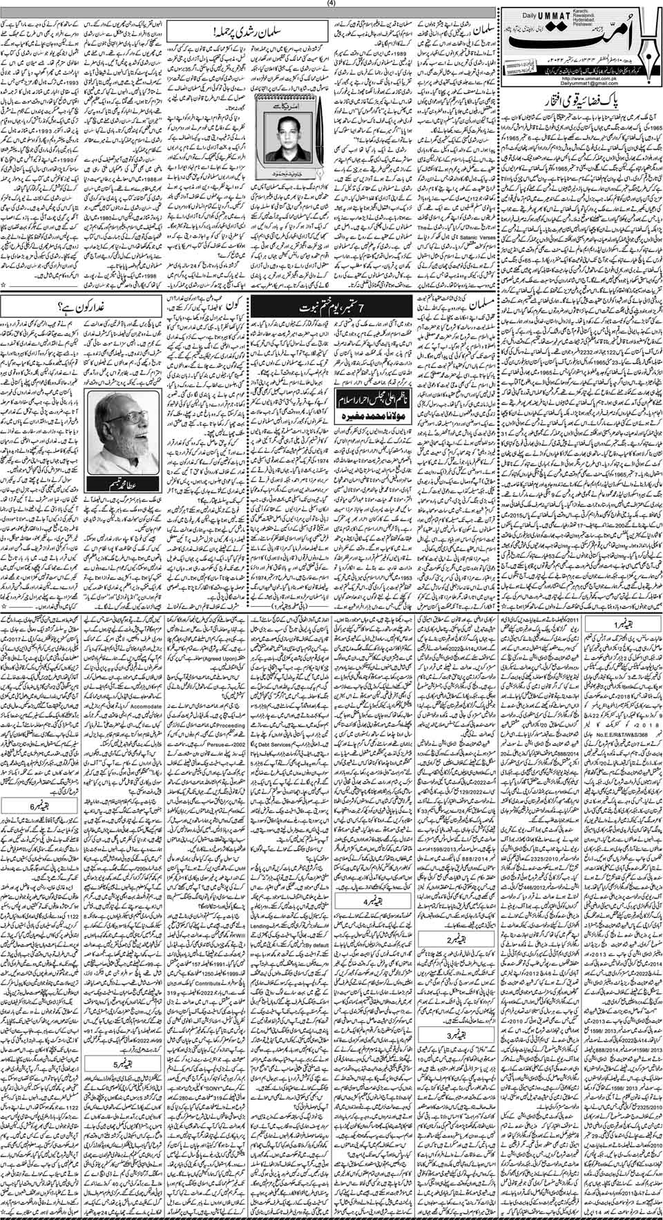 page