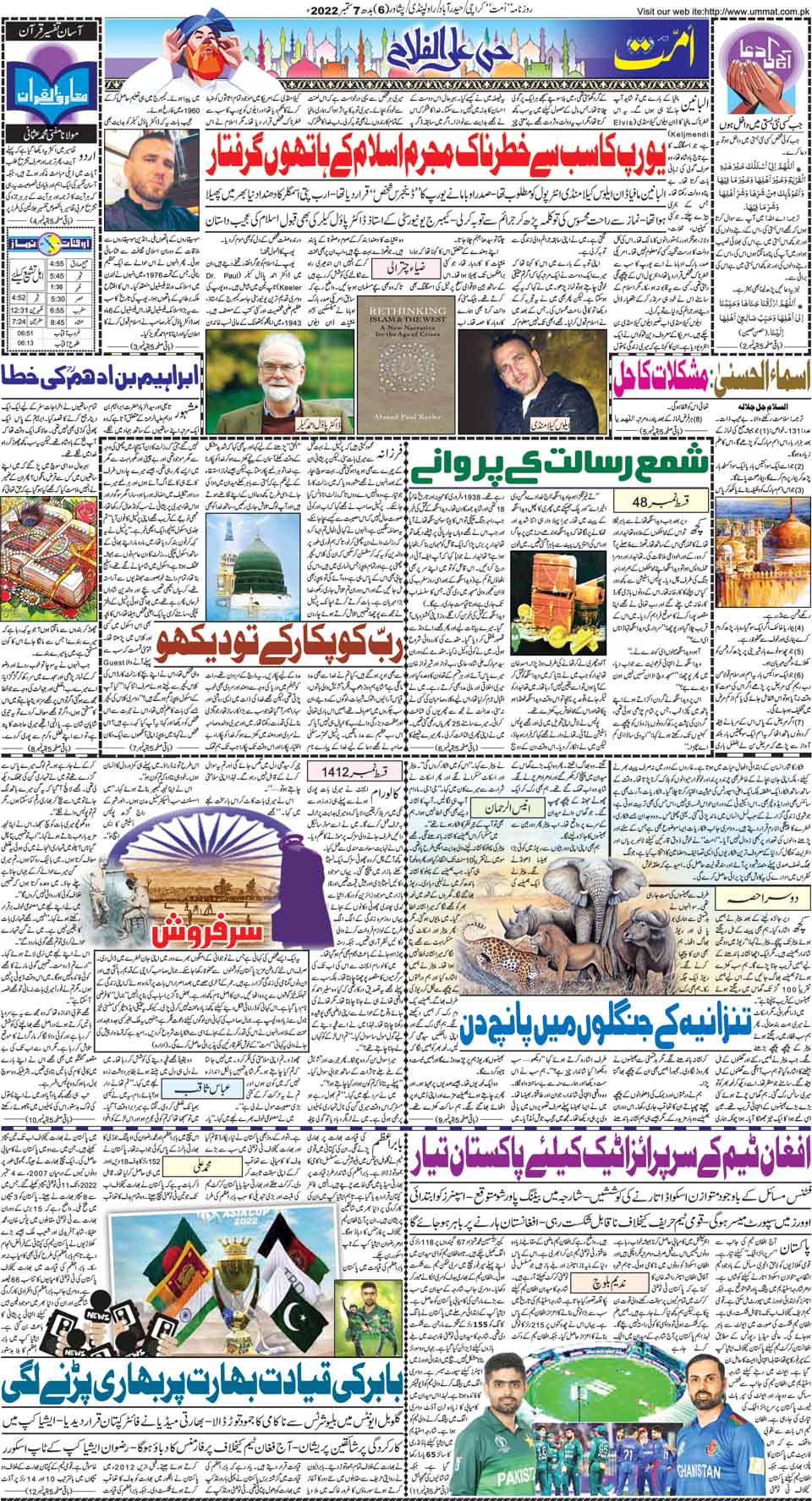 page