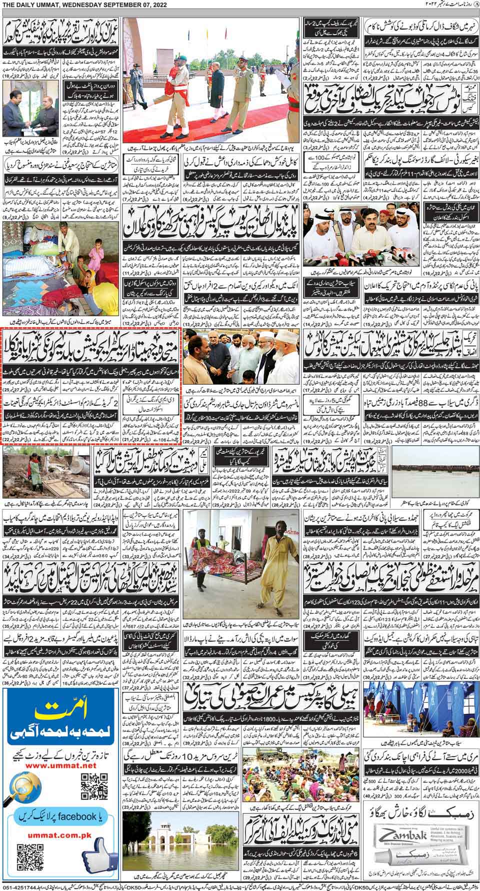 page