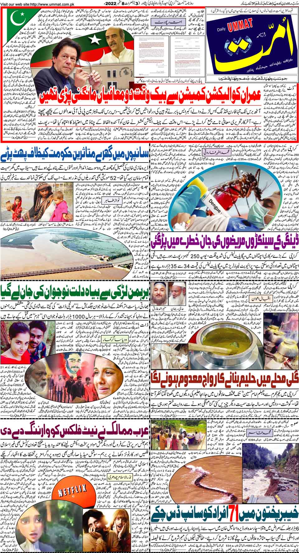 page