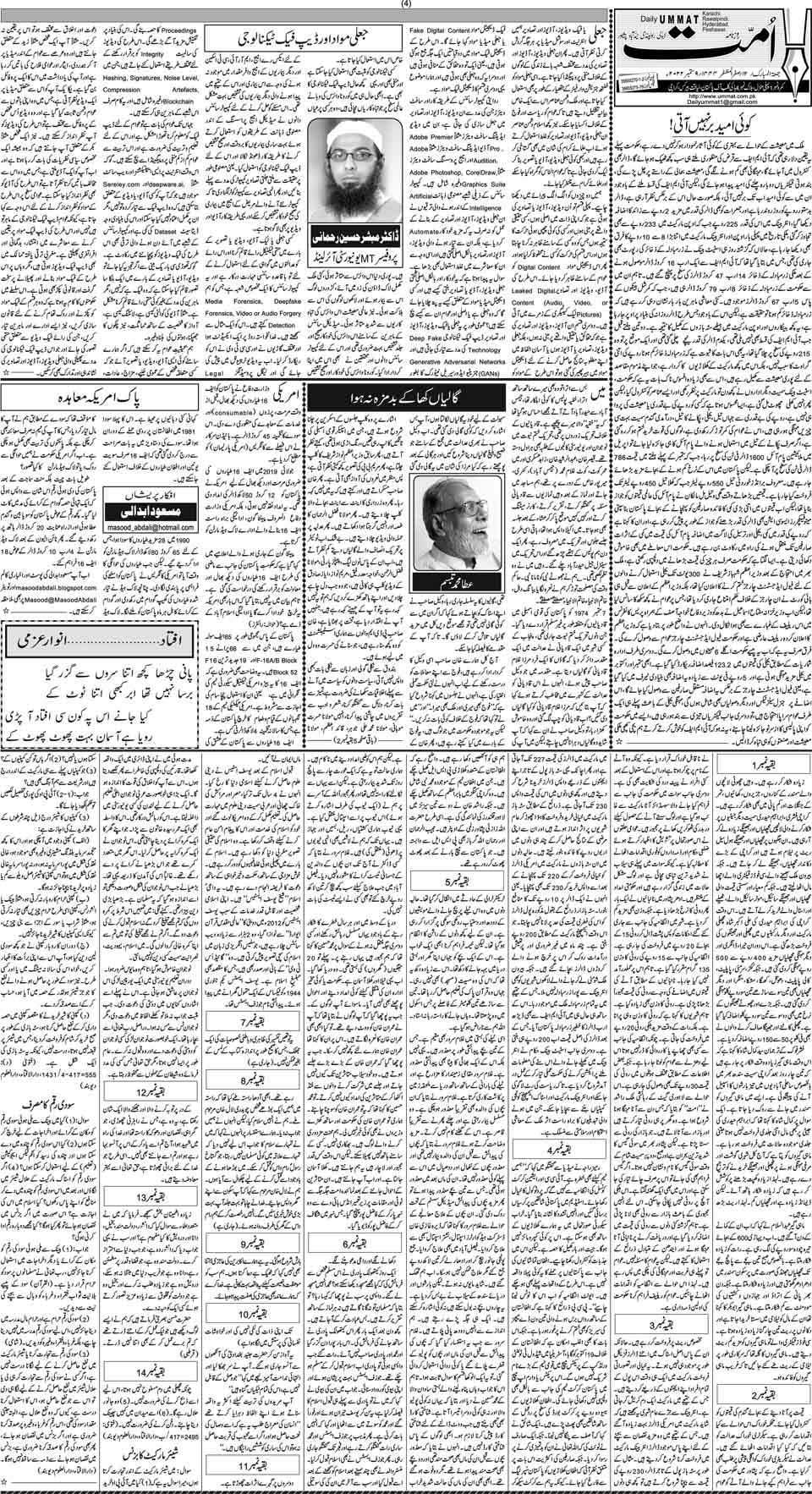 page