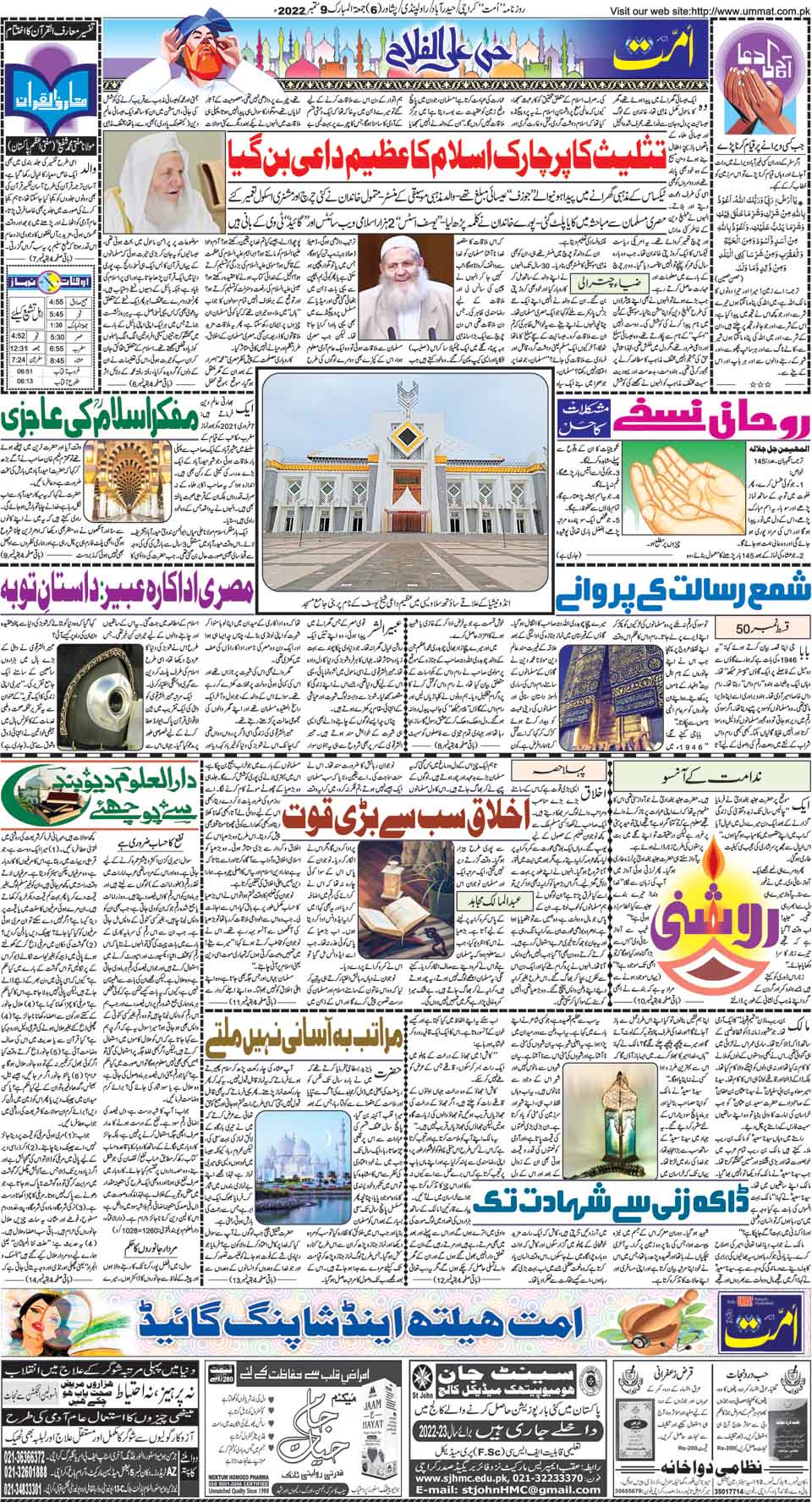 page