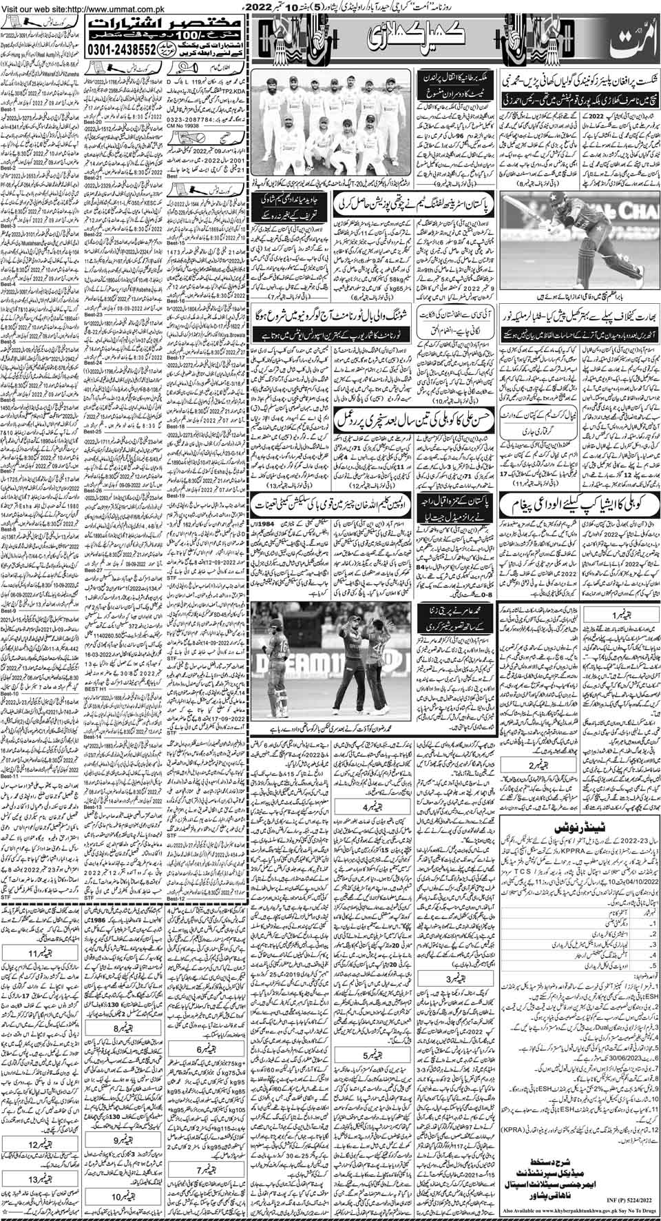 page